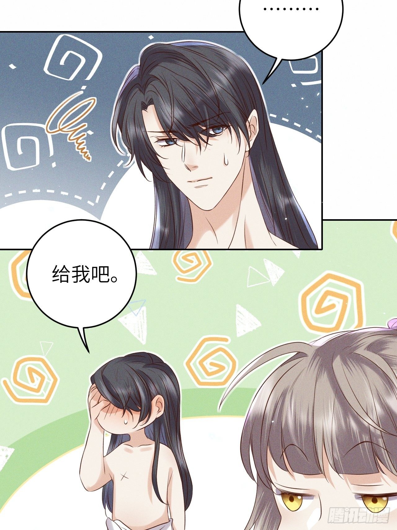 第33话.芙蓉夜暖春帐宵（下）28