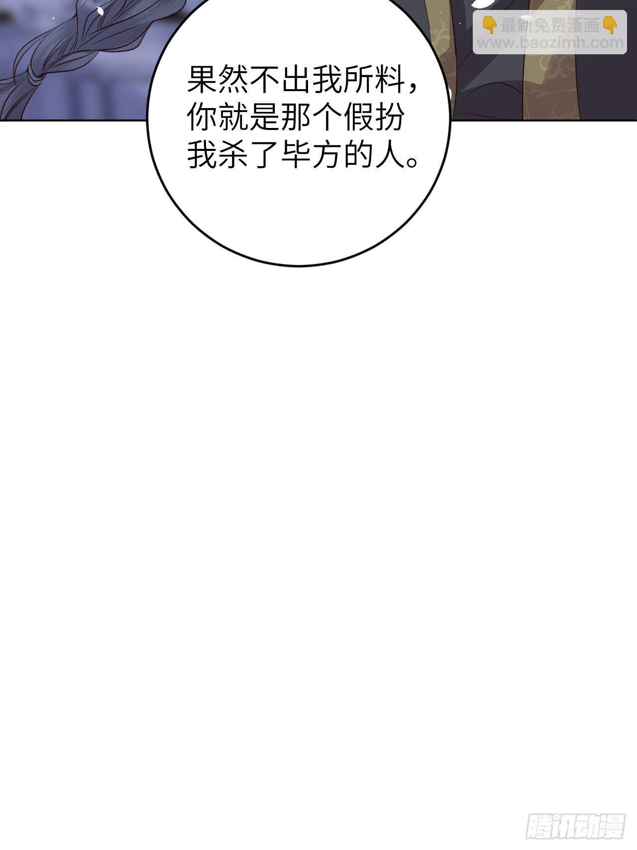 第23话.夕起相思再造情47