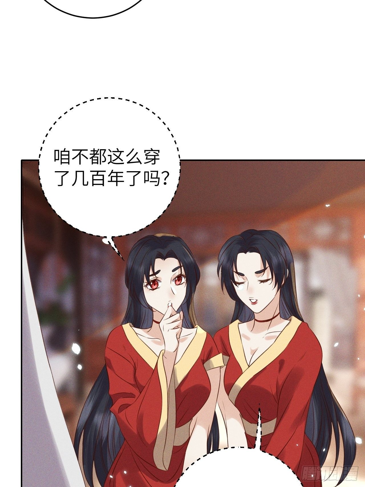 第33话.芙蓉夜暖春帐宵（下）35