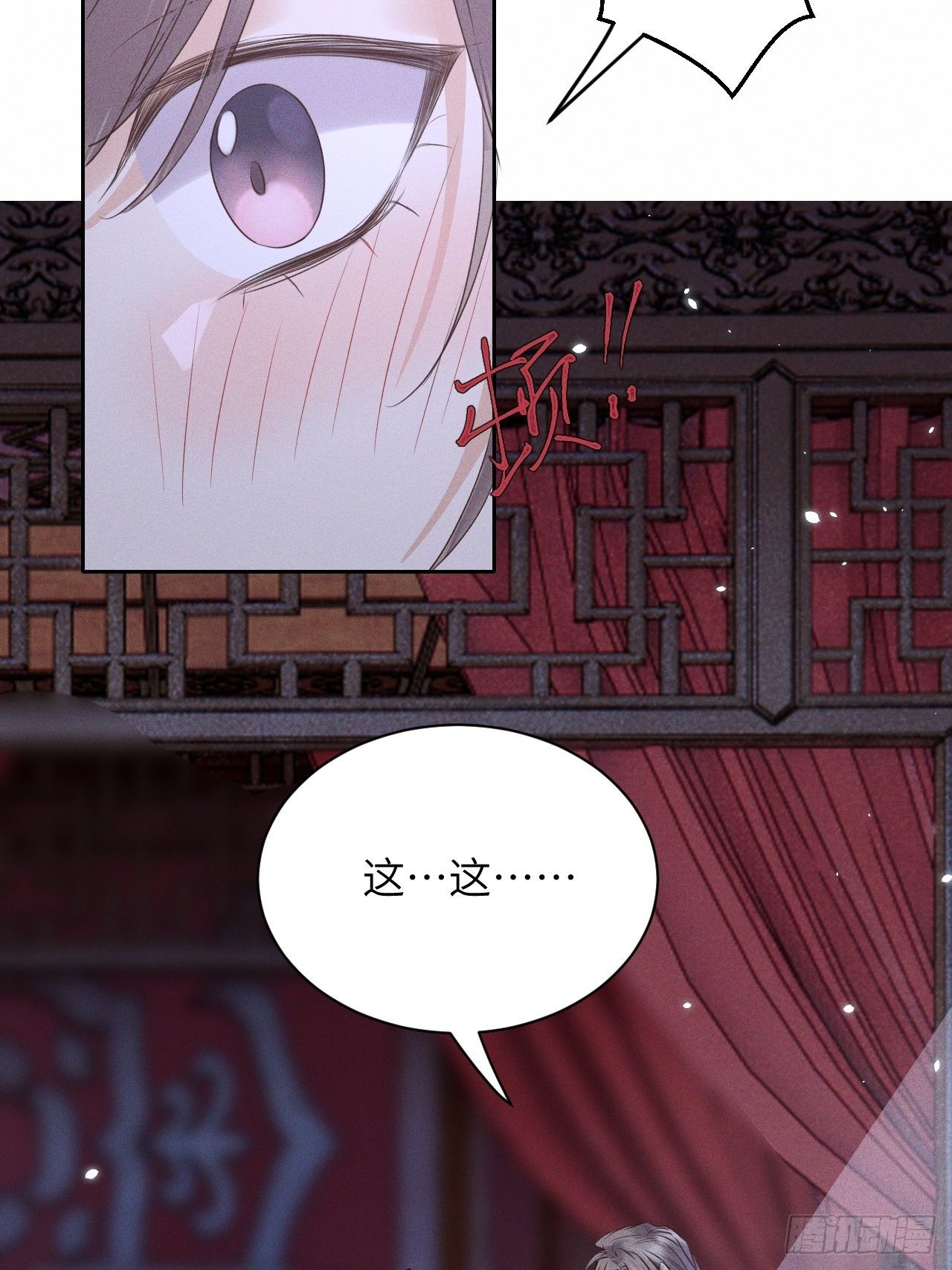 第50话.返照楼空入梦来38