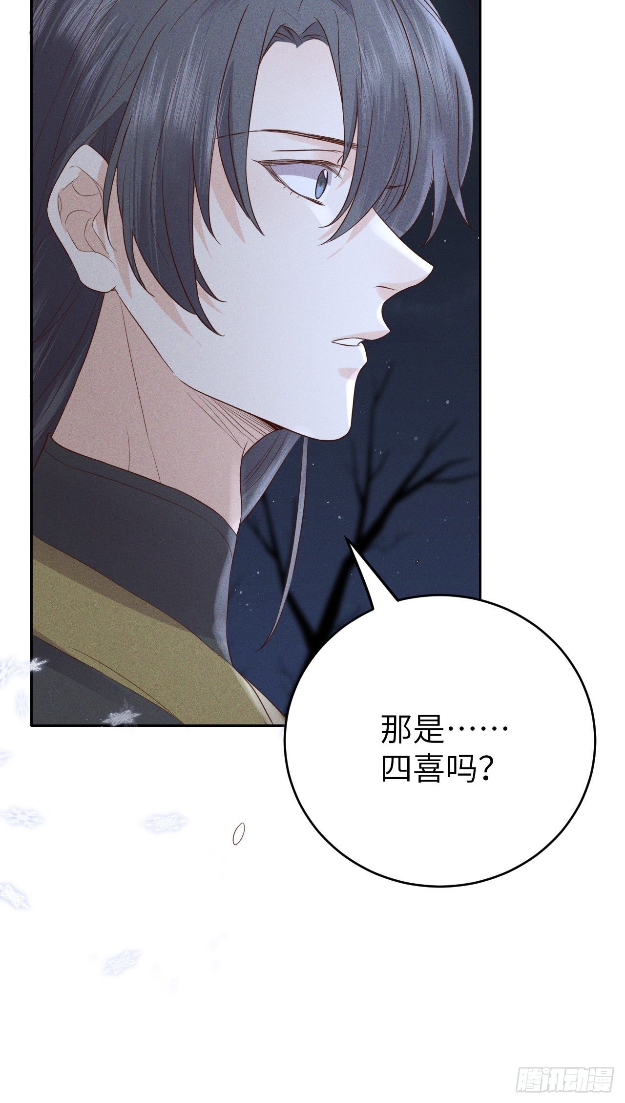 第76话.第一季完结章42