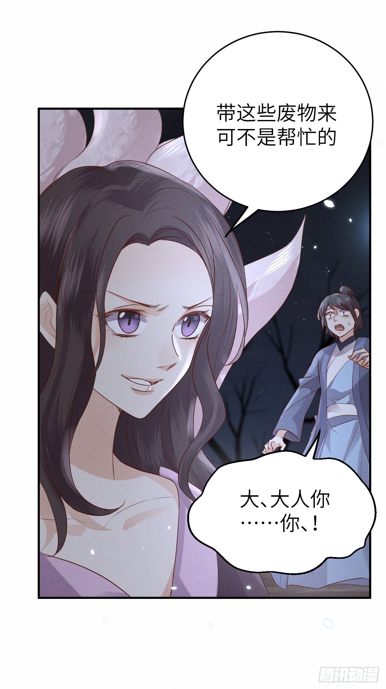 第76话.第一季完结章26