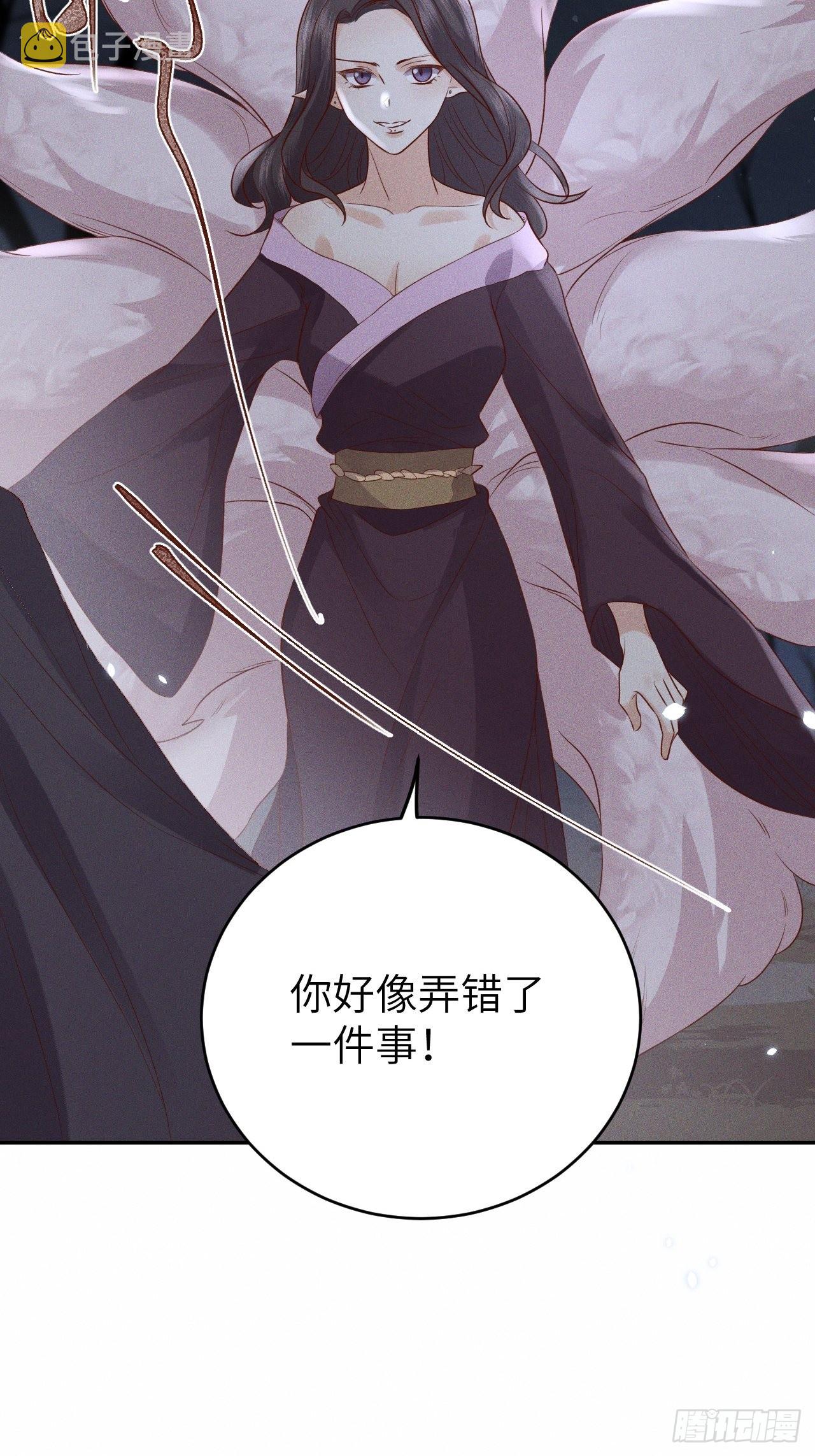第76话.第一季完结章25