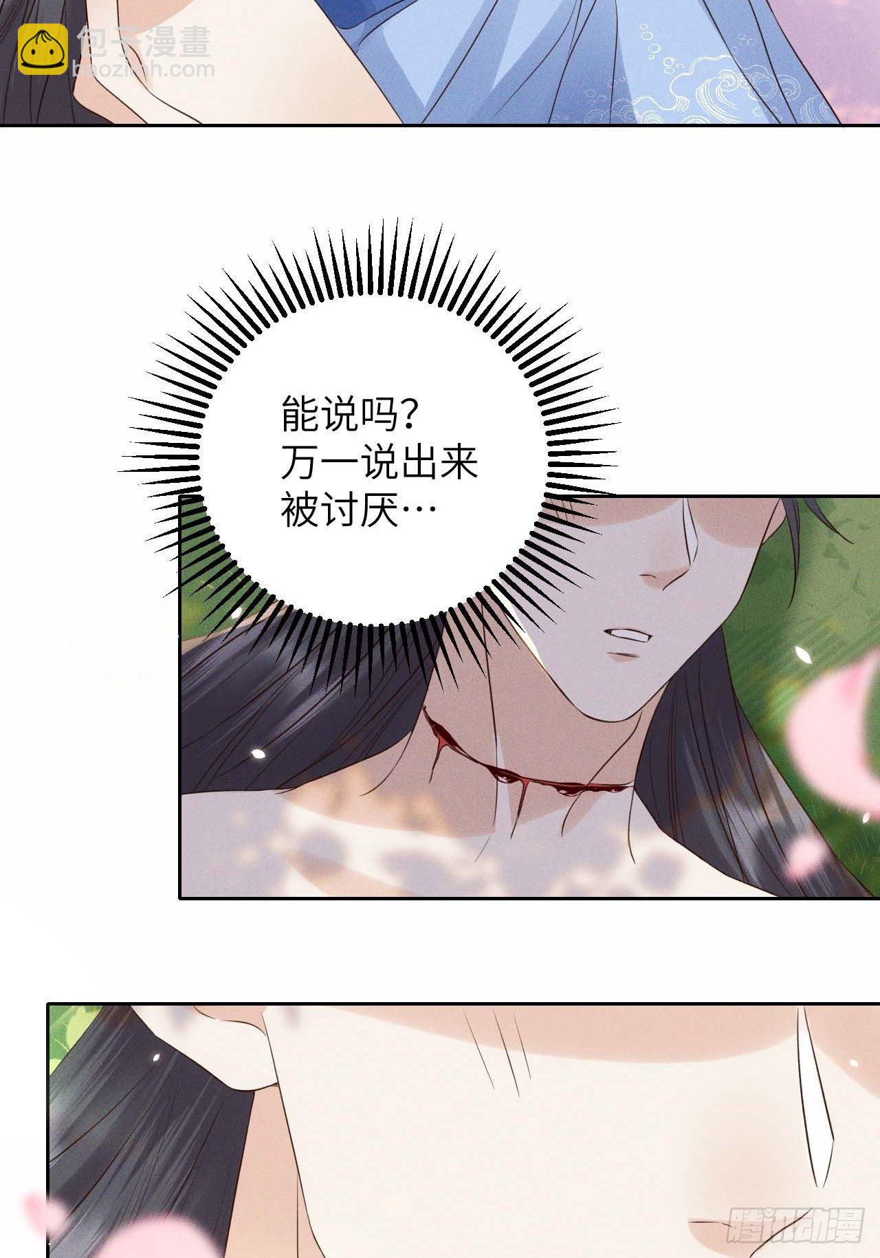 第41话.朝朝暮暮何嗟及（下）12