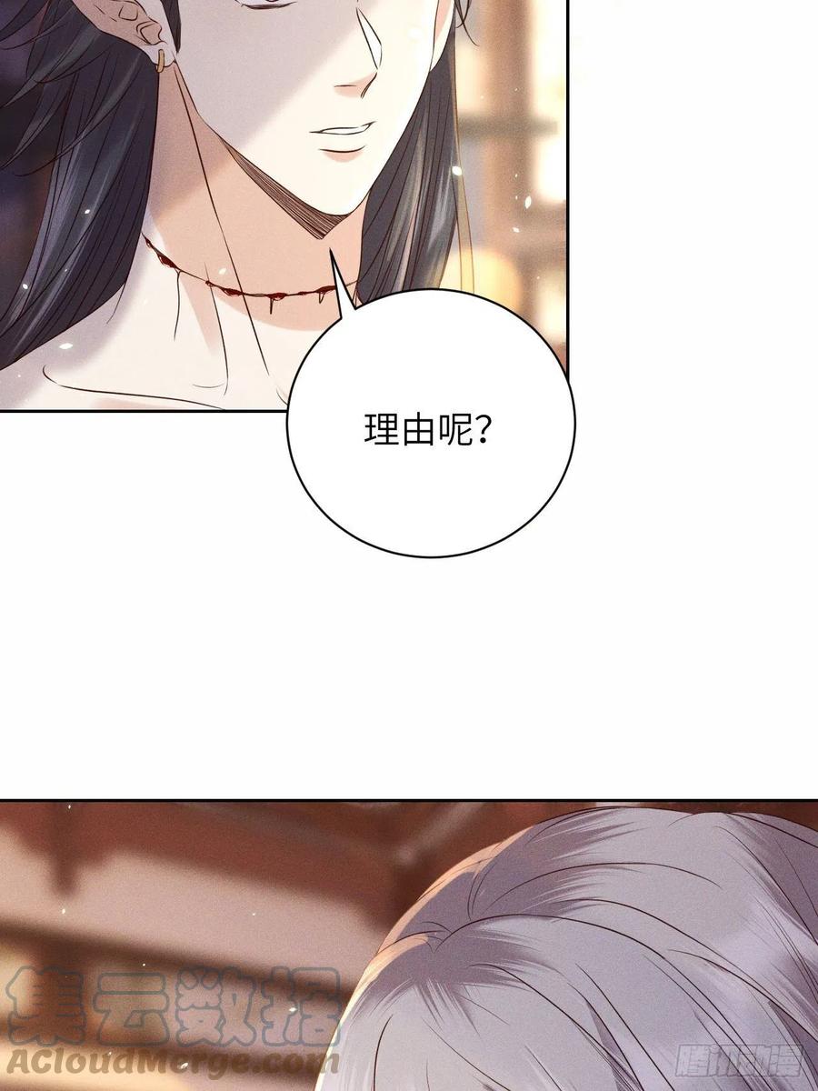第48话.经年城中无看灯（下）18