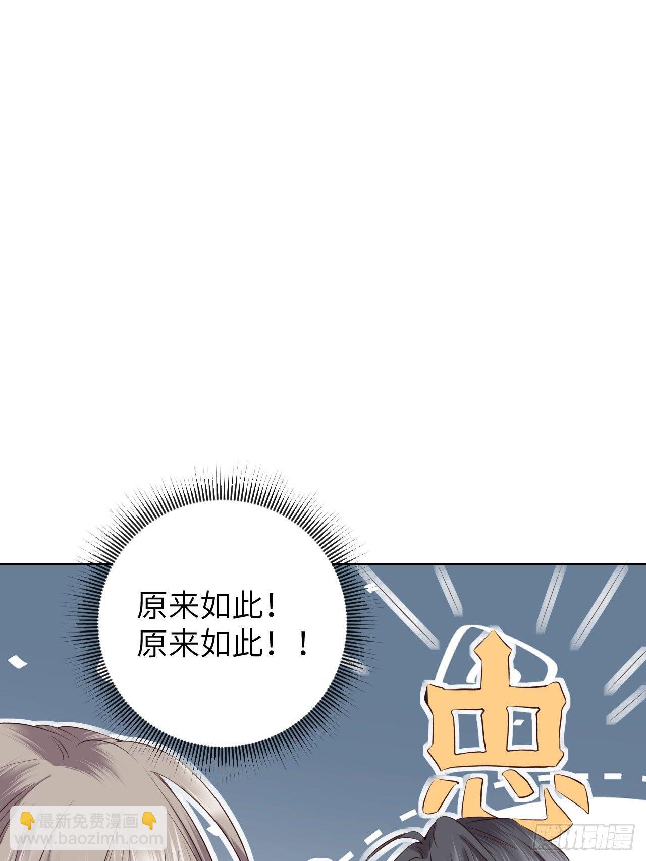 第23话.夕起相思再造情37