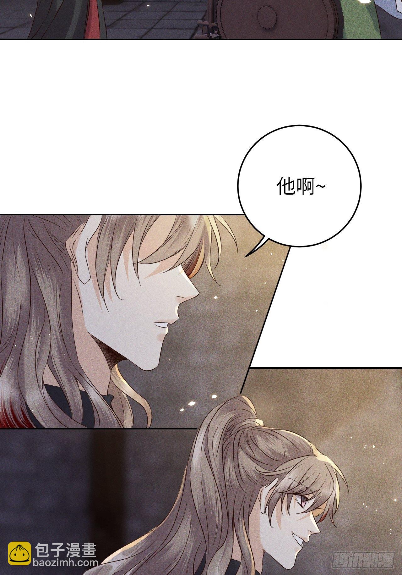 第35话.假是真时真亦假35