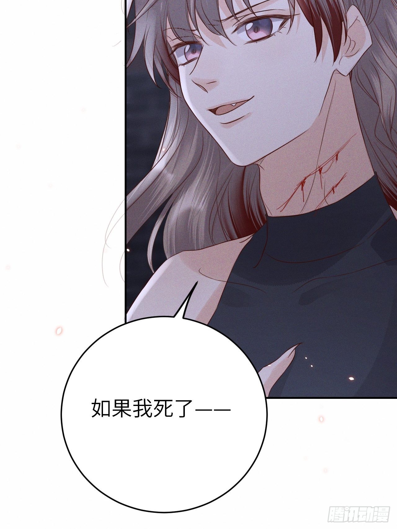 第73话.齐天白首并双笙（2）32
