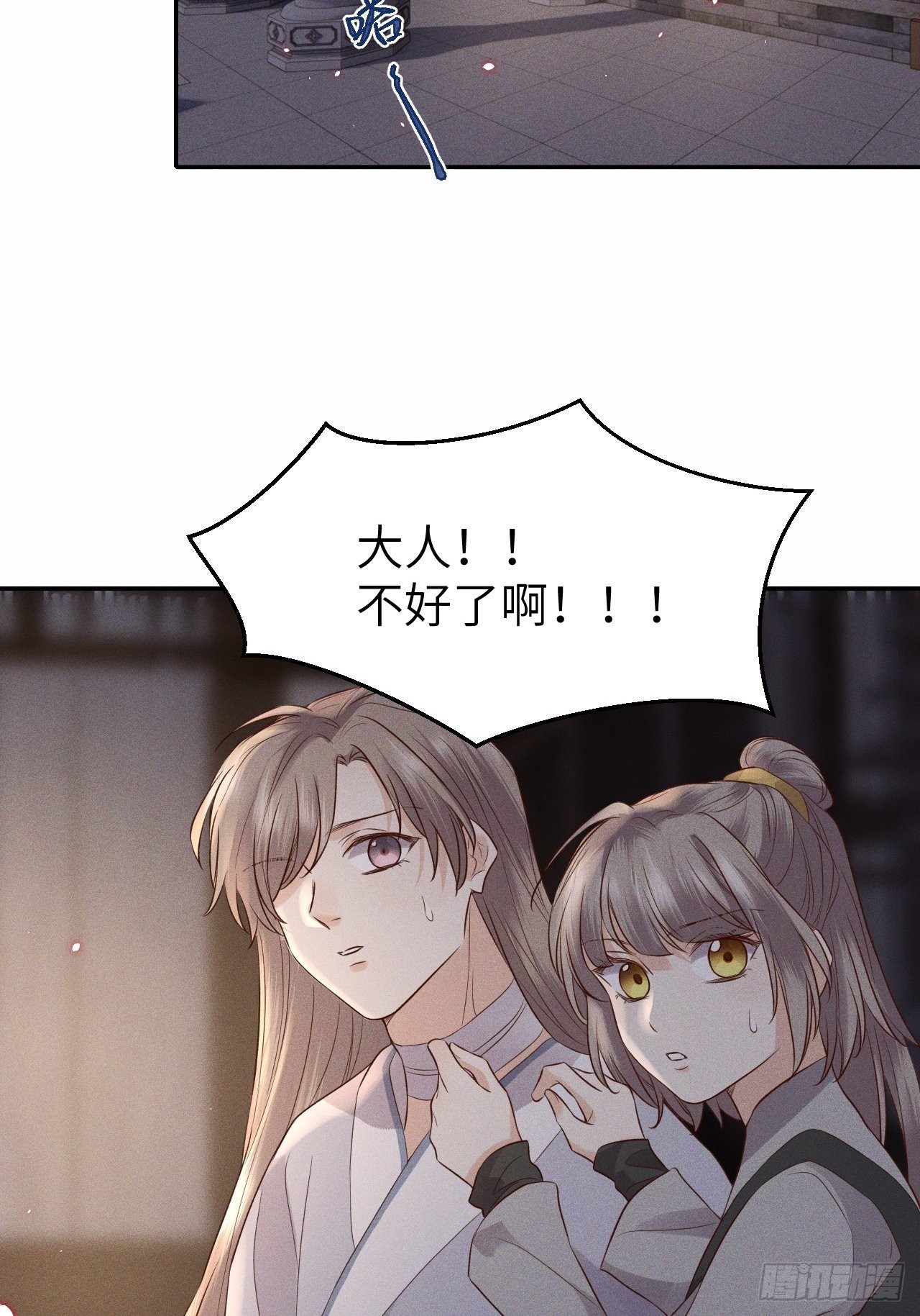 第74话.长恨人心不如水27