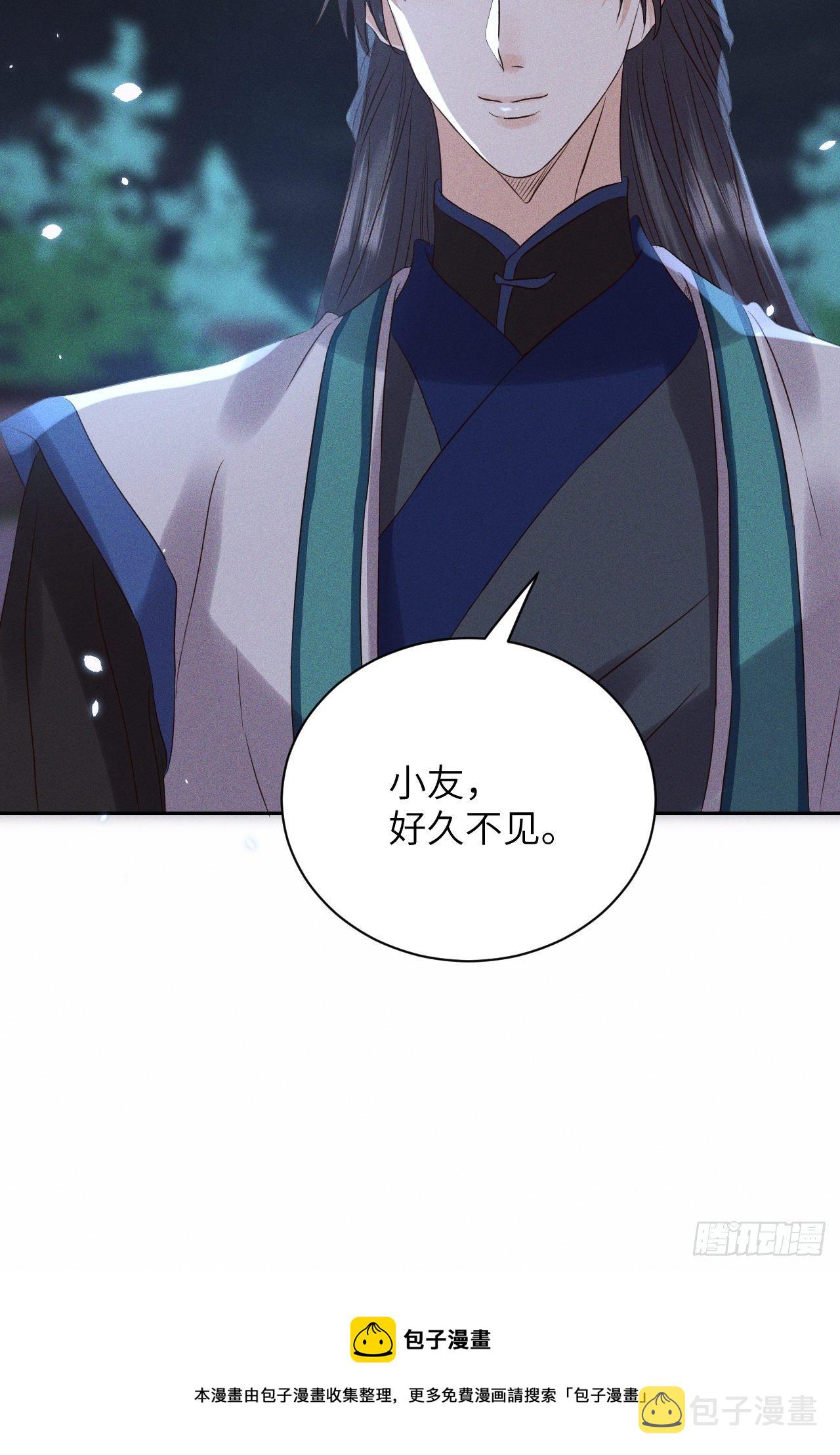 第44话.爱恨生死两茫茫（下）30