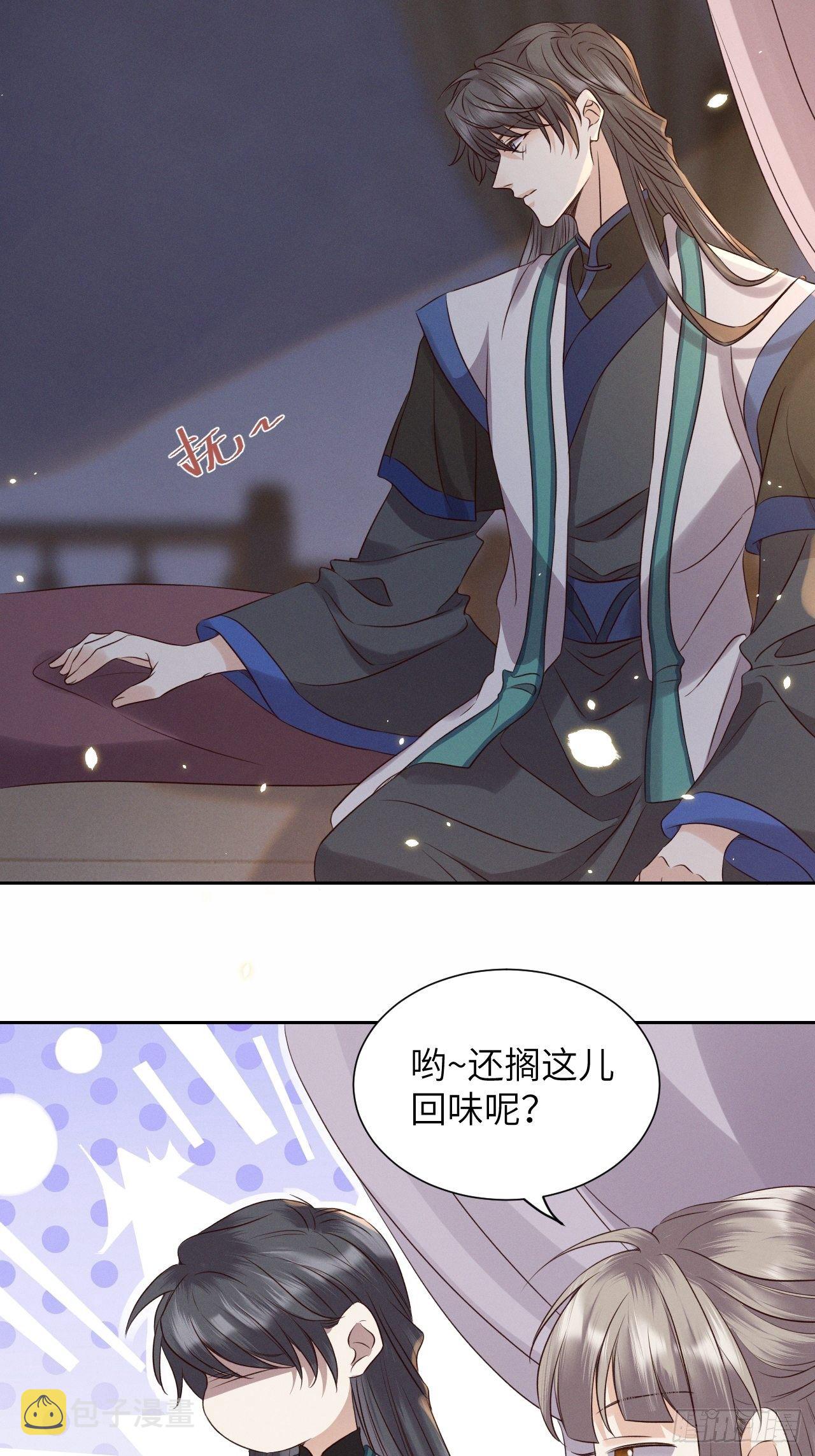 第36话.浮屠阴阳有舛错12