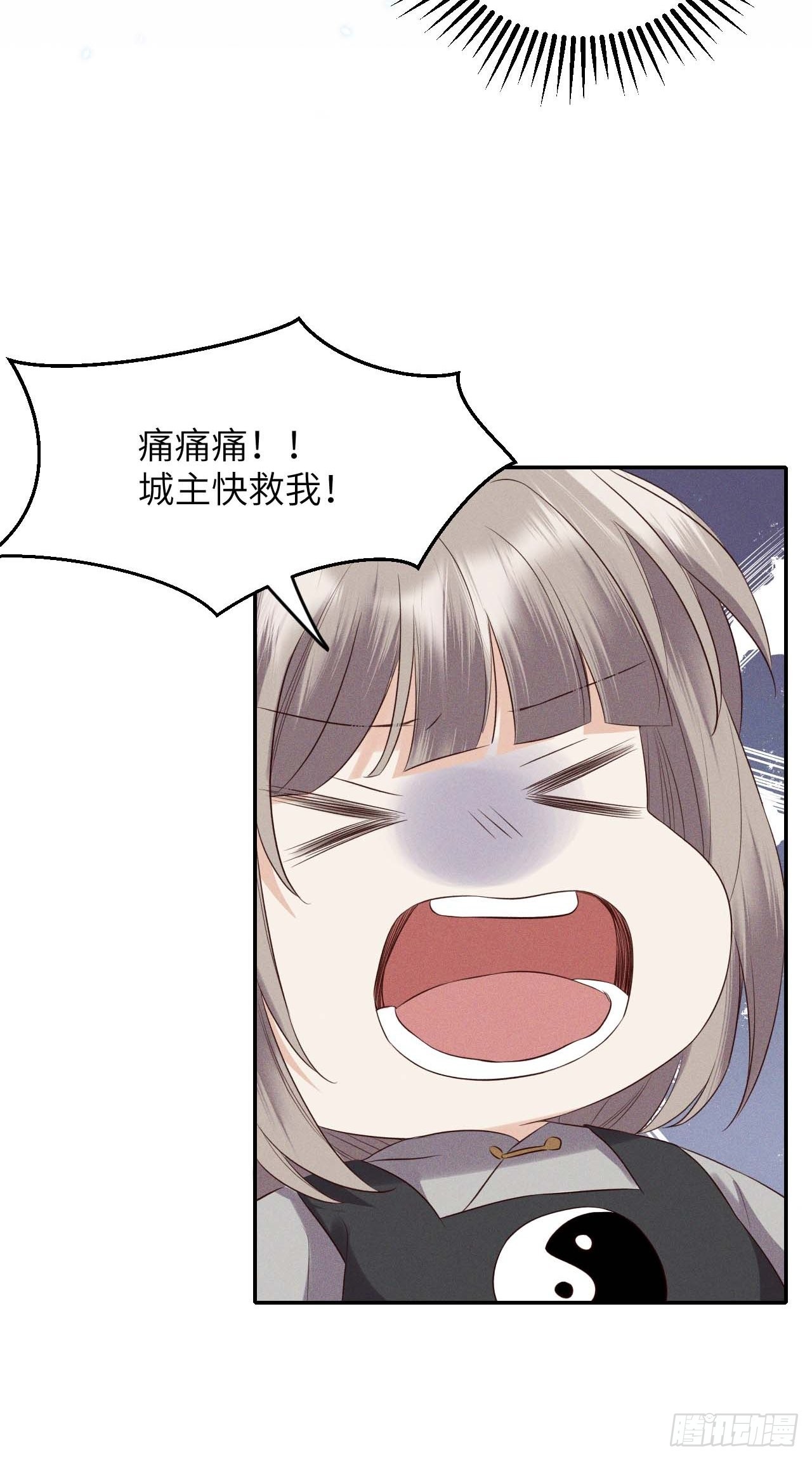 第59话.涿鹿悲歌泣九黎（下）3