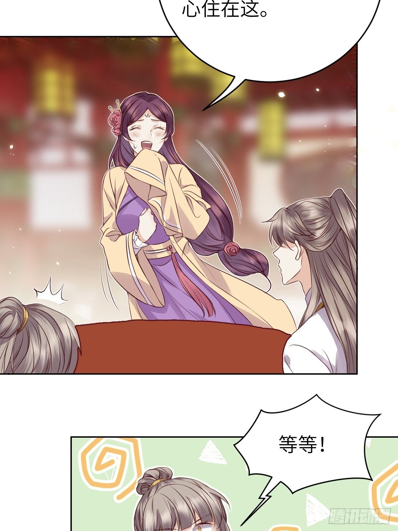 第14话.洞门窈窕玉勾栏15