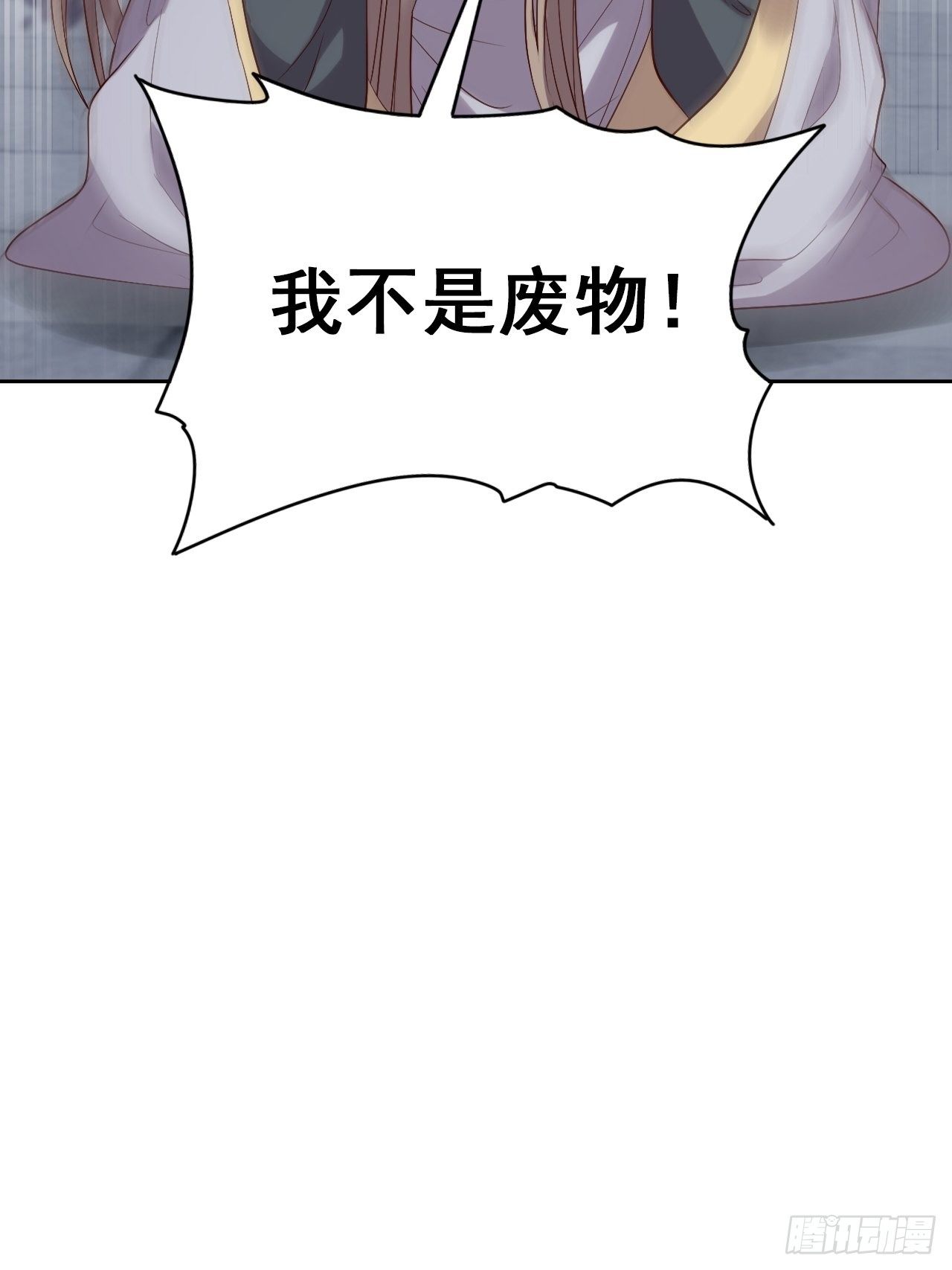 第7话.恍然前世意犹迷37