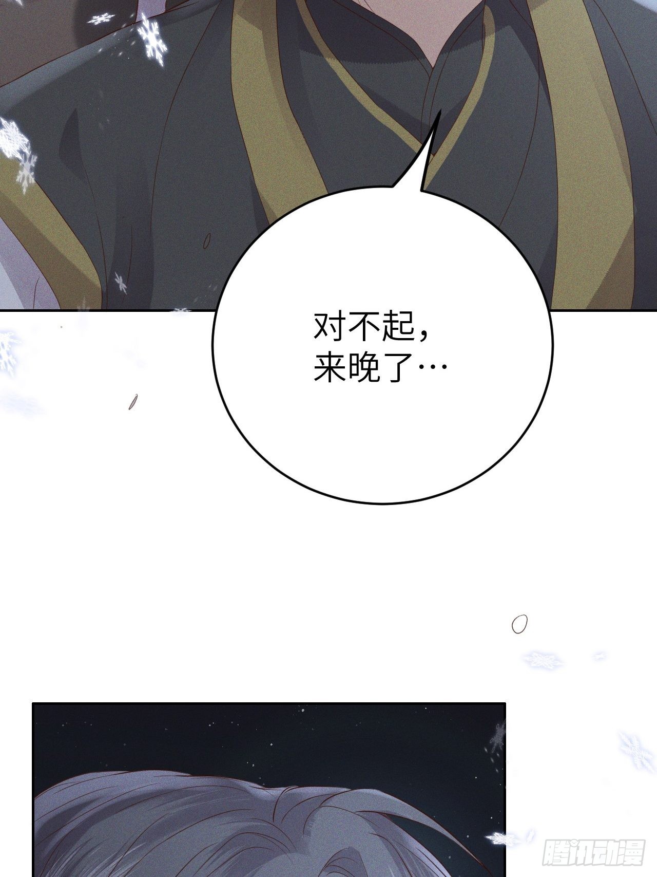 第76话.第一季完结章41