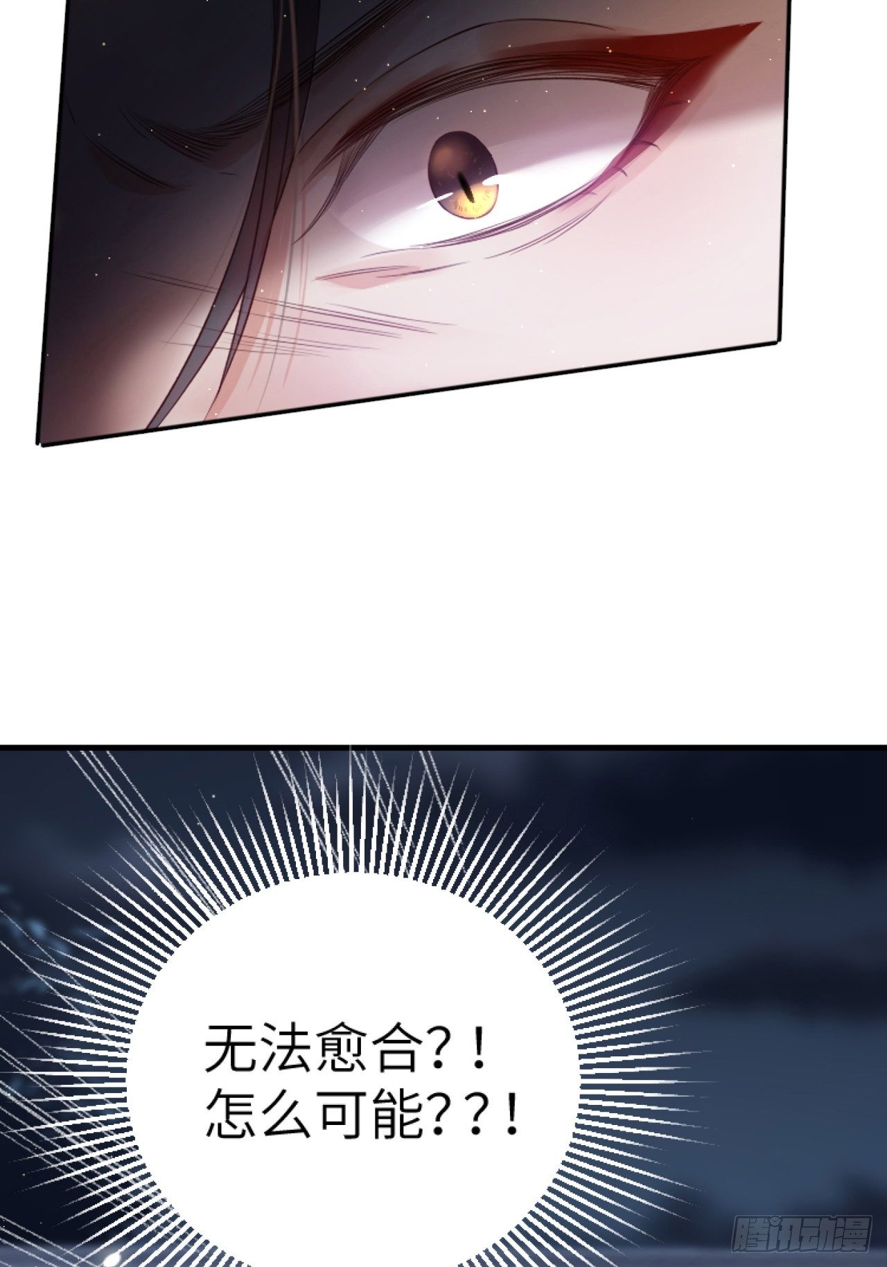 第5话.为忆亲恩未有穷24