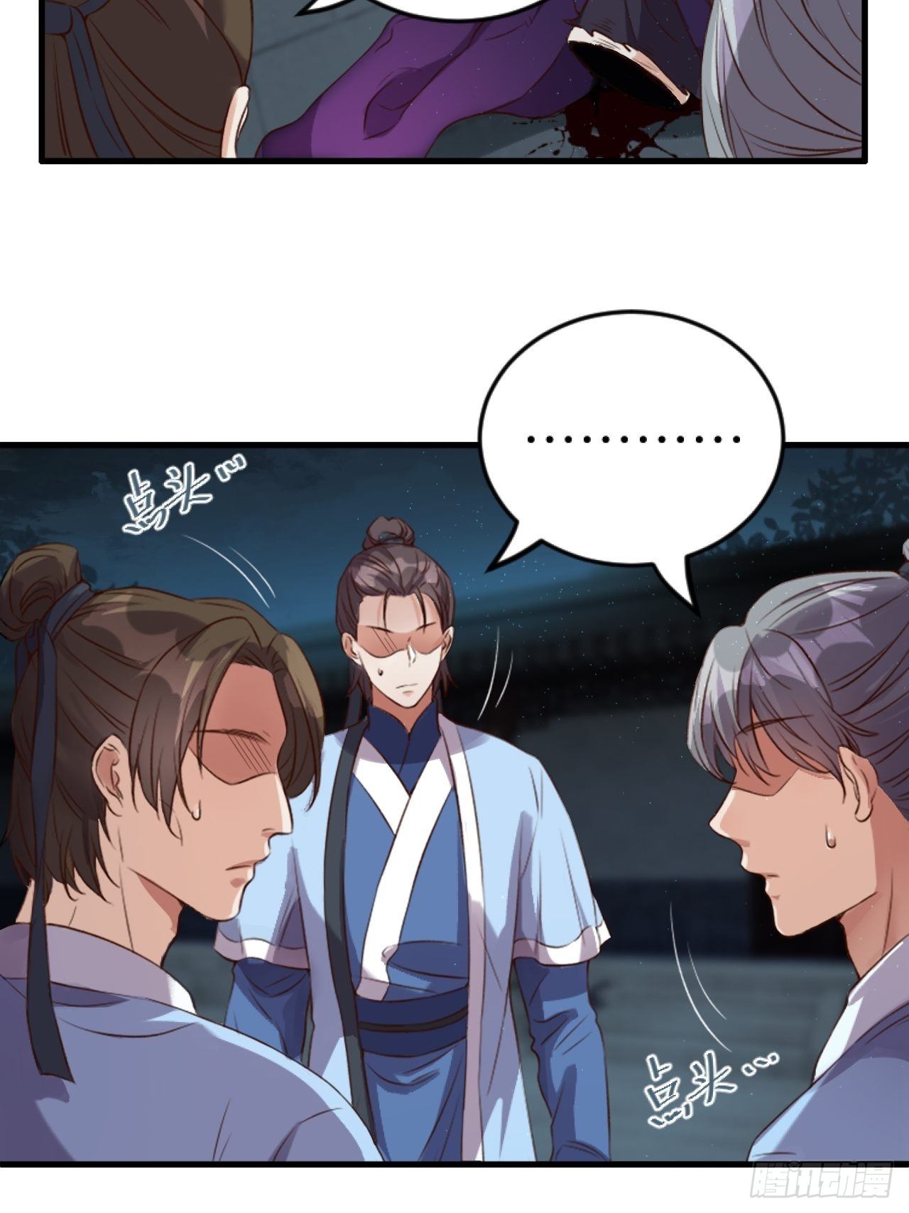 第5话.为忆亲恩未有穷52