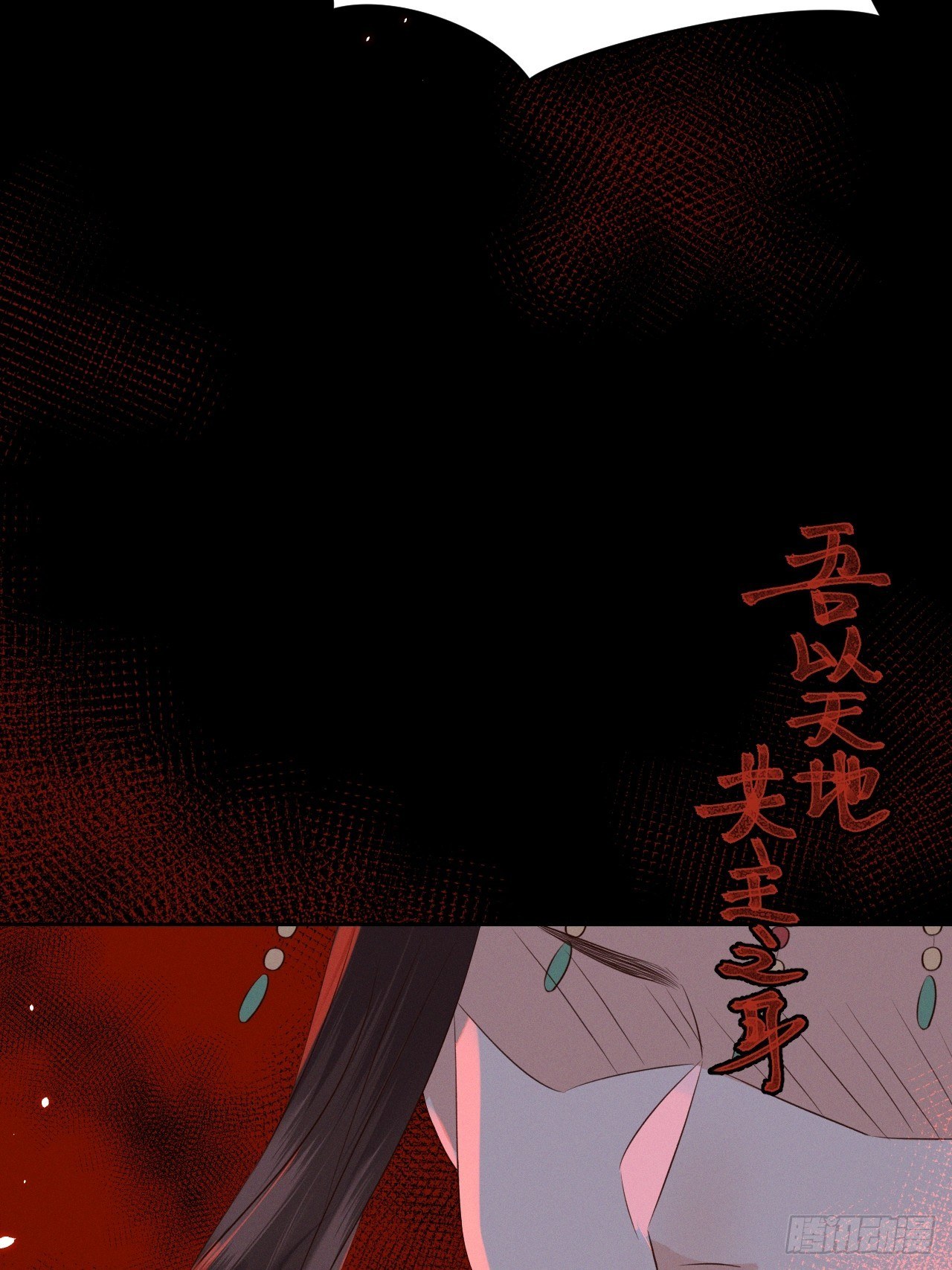 第27话.刎颈相残笼中雉39