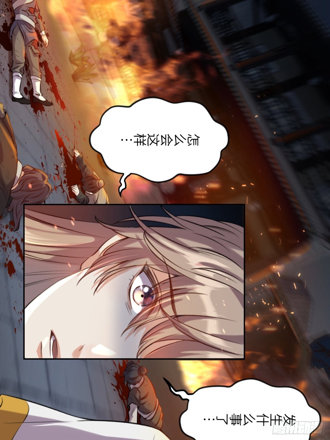 第4话.骚离抱恨游子悲3