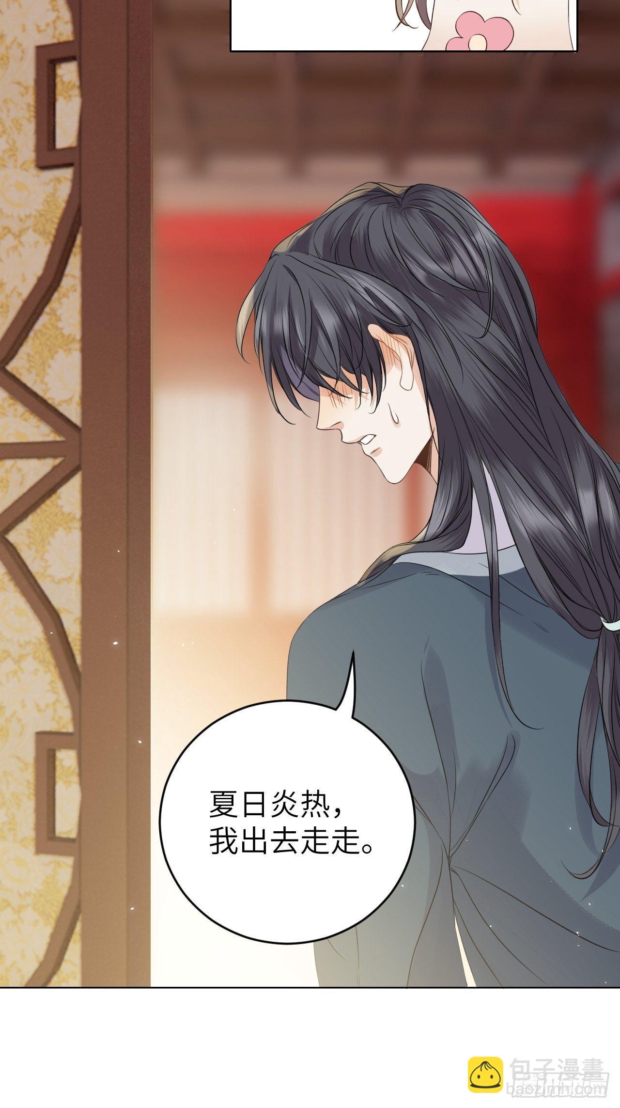 第15话.槛前残醉醒时同34