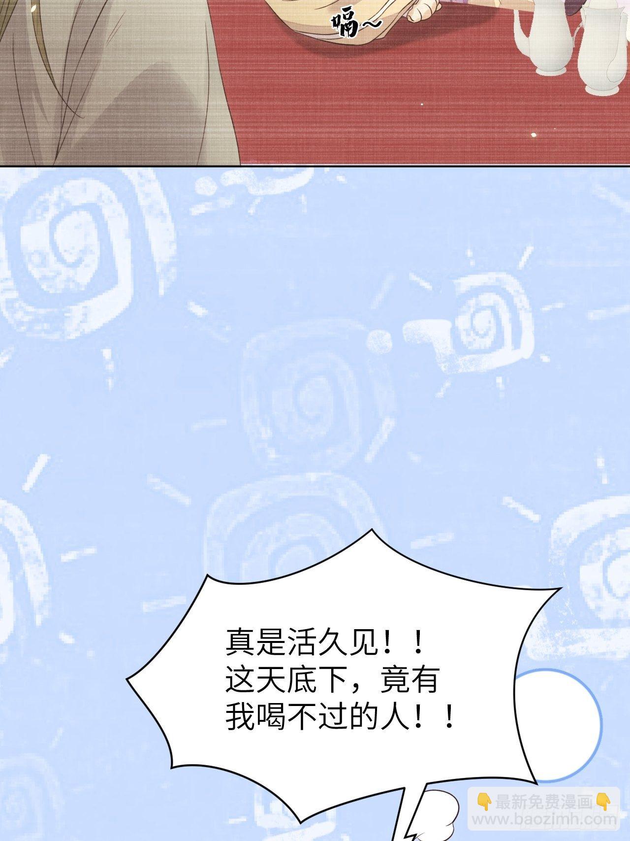 第14话.洞门窈窕玉勾栏9