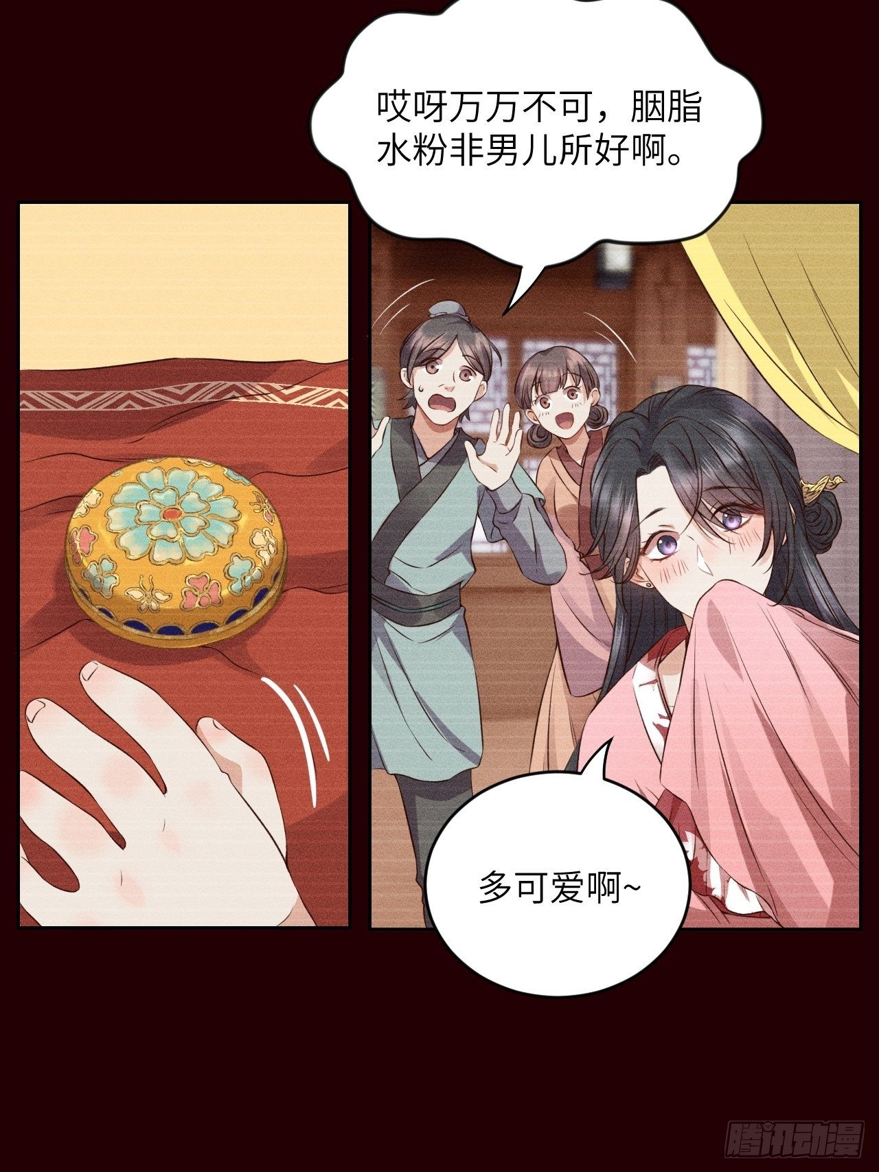 第6话.相逢执手也踌蹰6