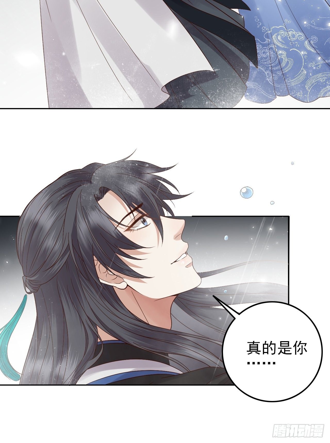 第8话.只应前世是离嗔6