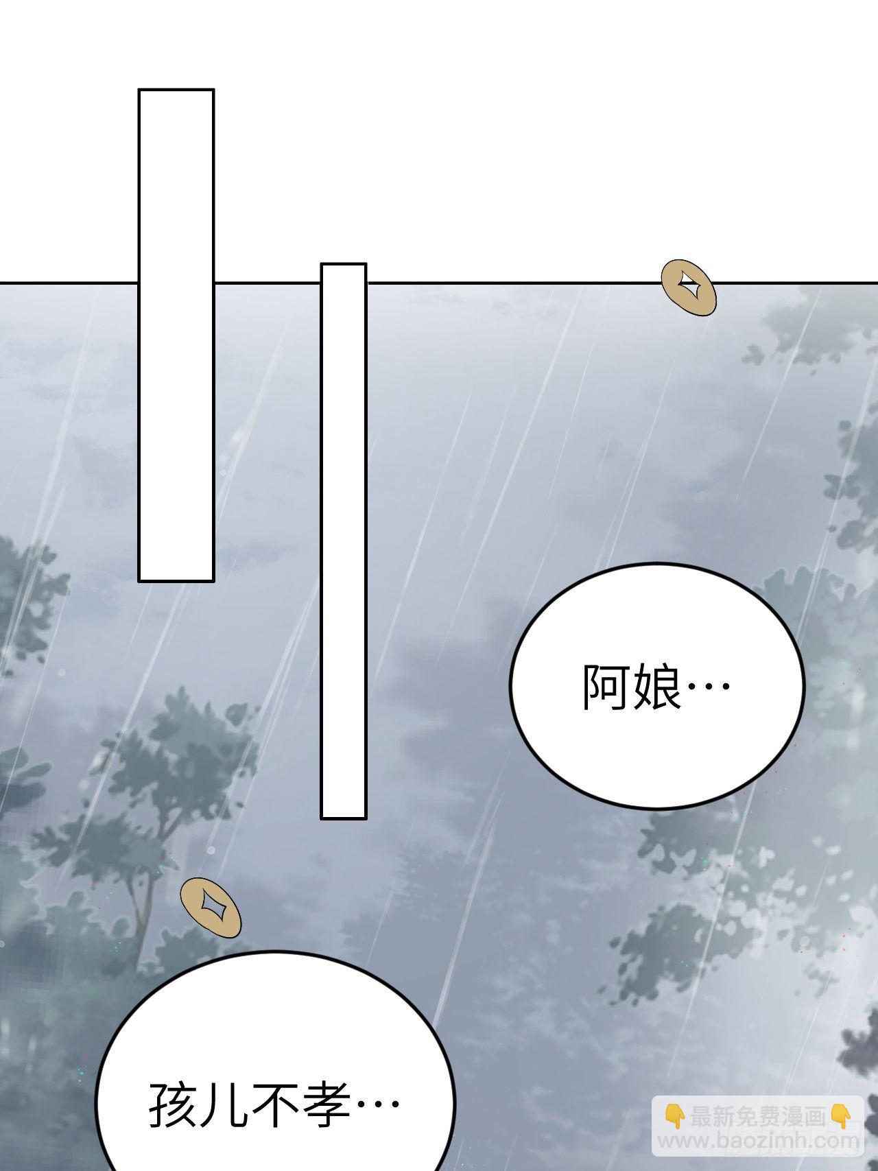 第9话.此心安处是吾乡40