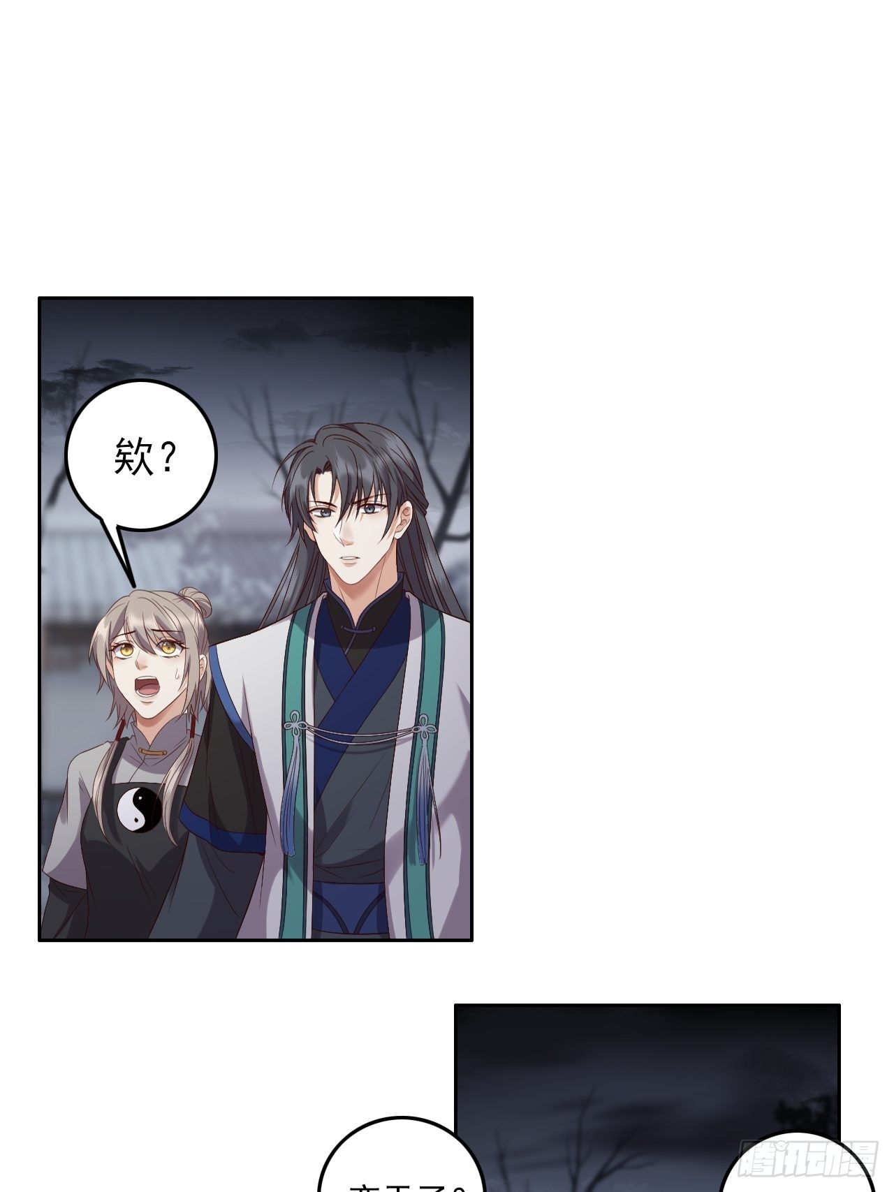 第7话.恍然前世意犹迷38