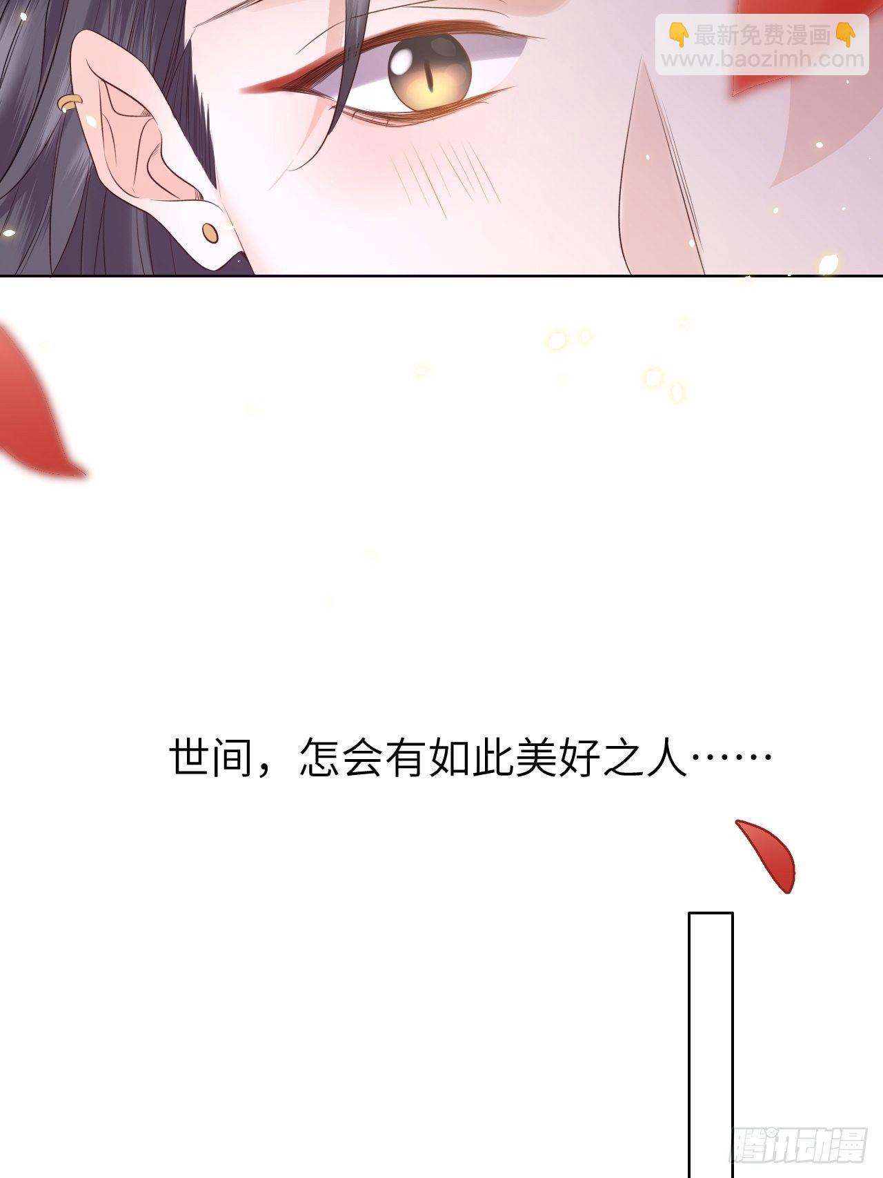 第14话.洞门窈窕玉勾栏52