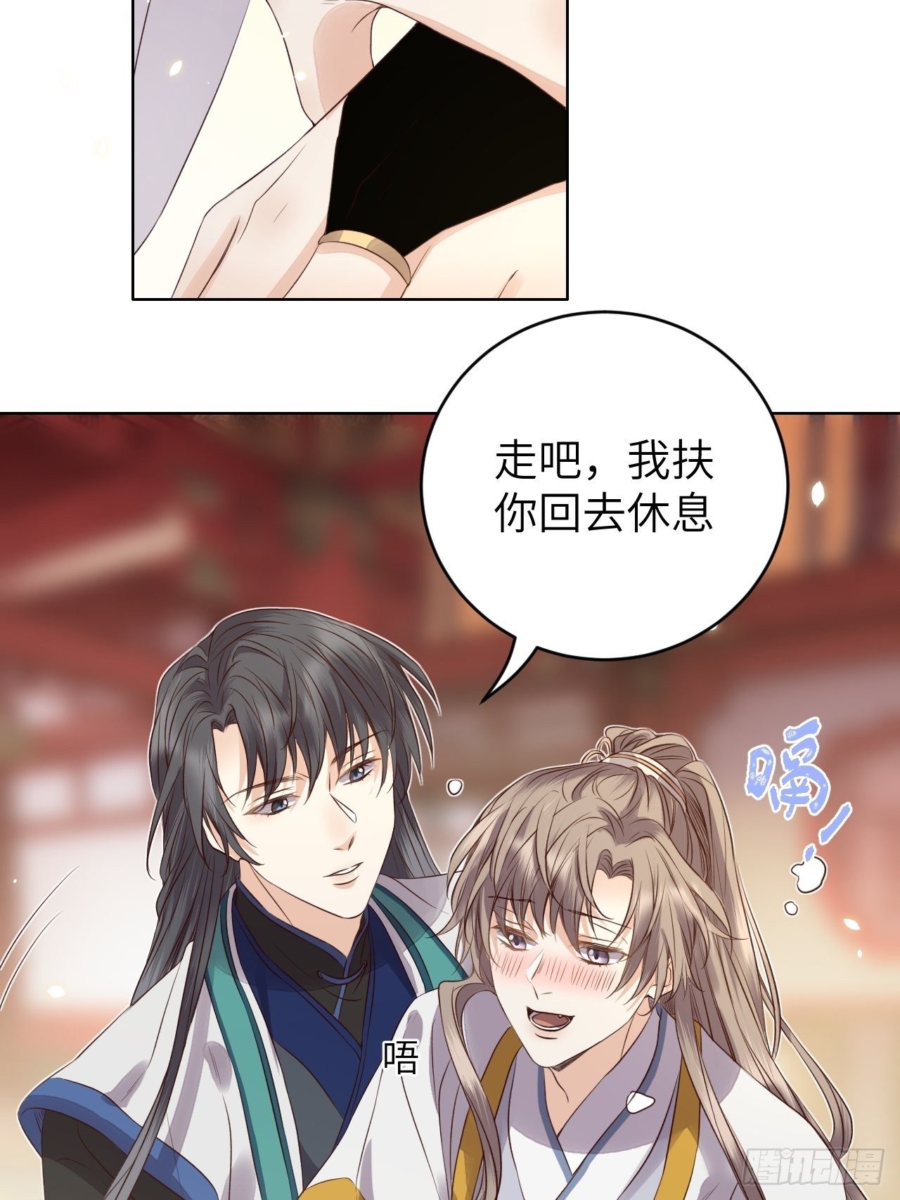 第14话.洞门窈窕玉勾栏59
