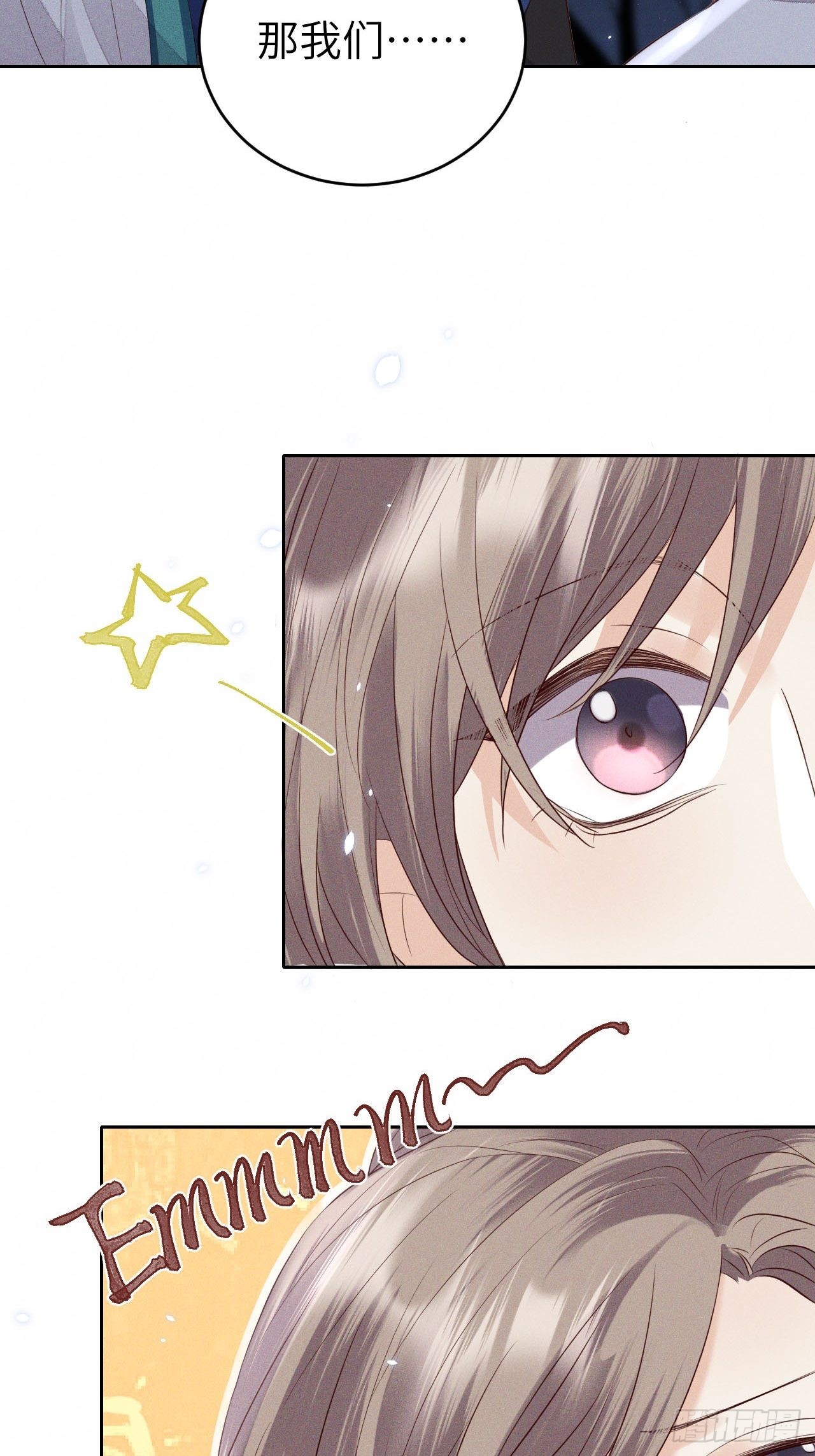 第67话.宿醉离愁慢髻鬟23