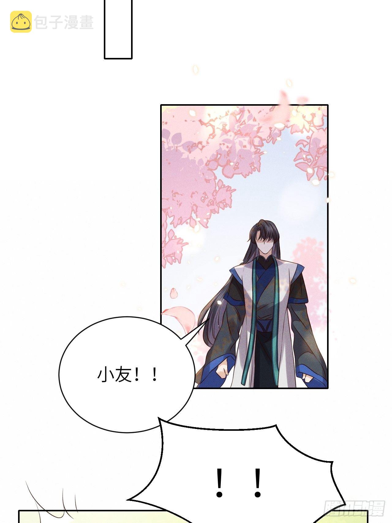 第50话.返照楼空入梦来11