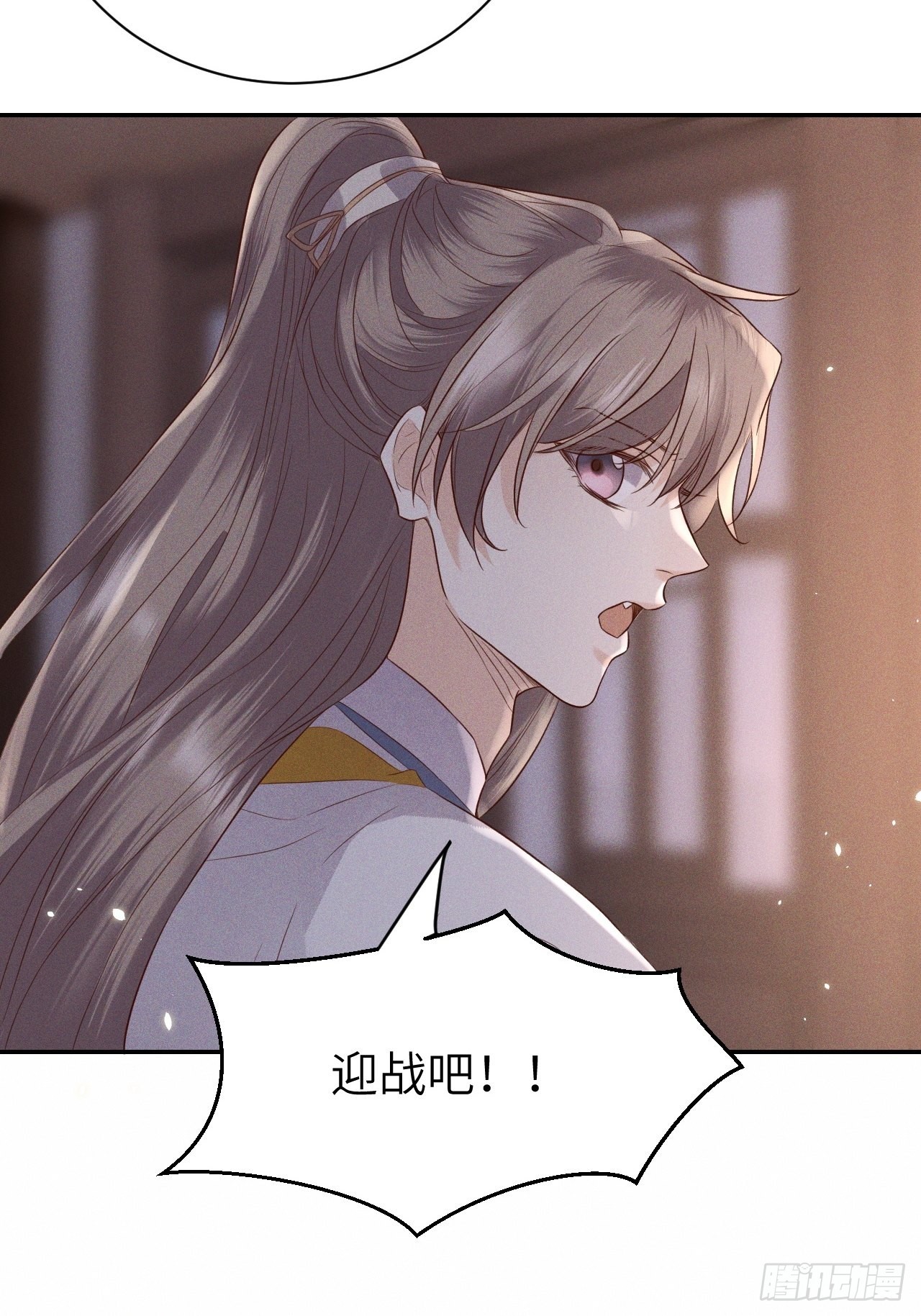 第74话.长恨人心不如水44
