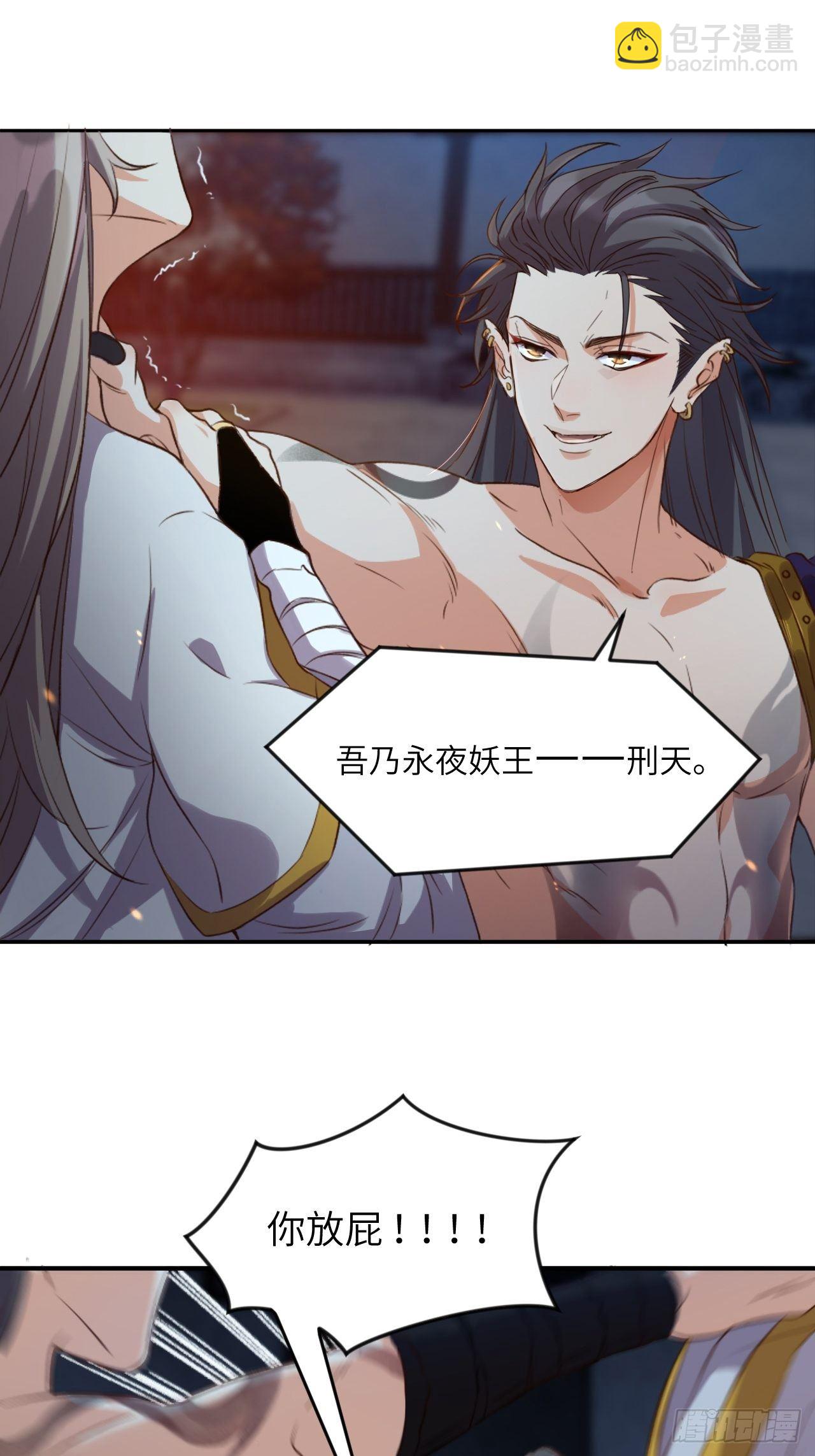 第4话.骚离抱恨游子悲38