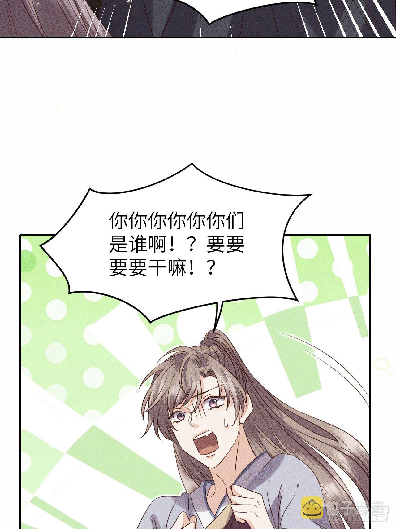 第34话.流水无情草自春4