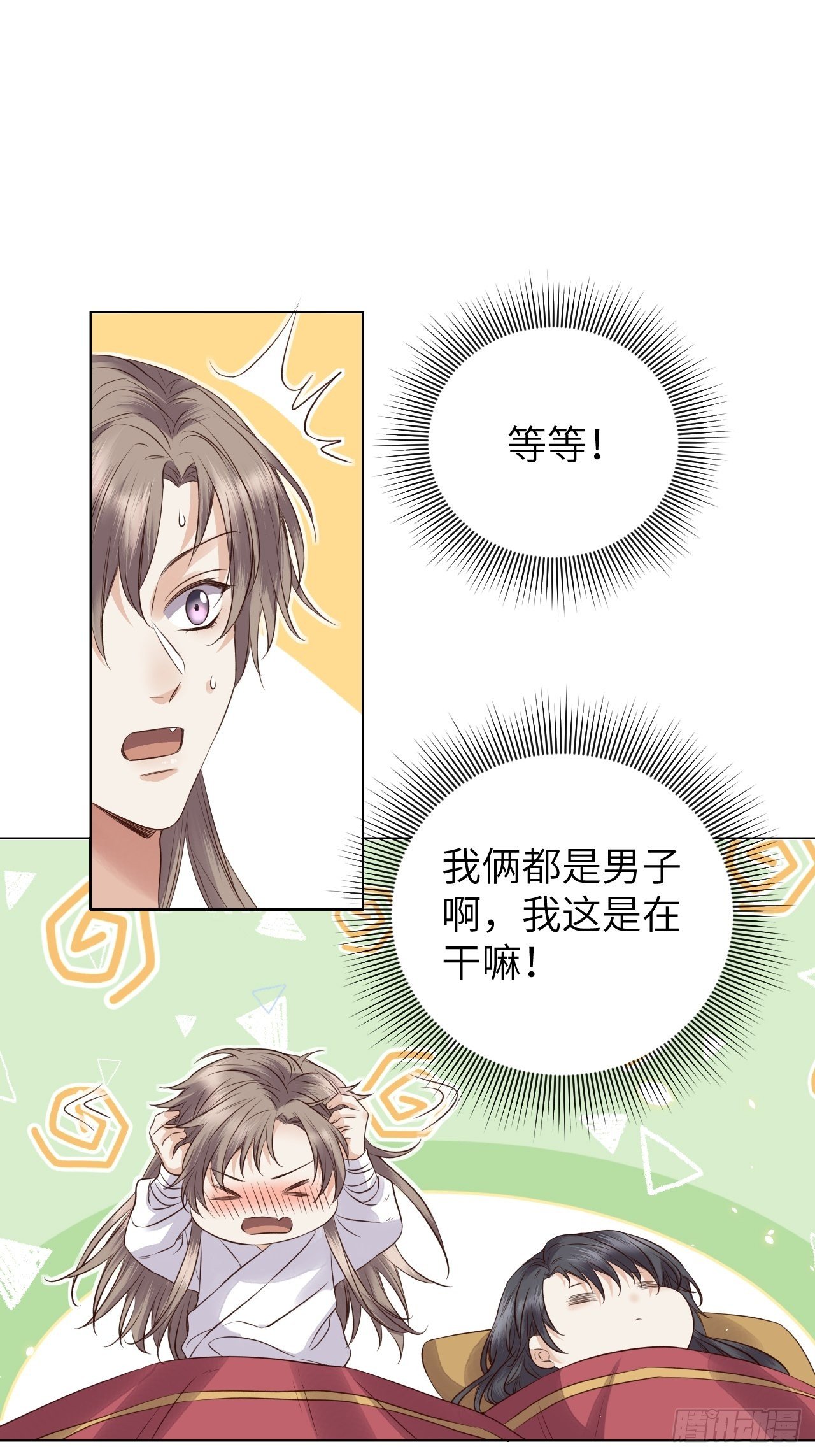 第15话.槛前残醉醒时同21