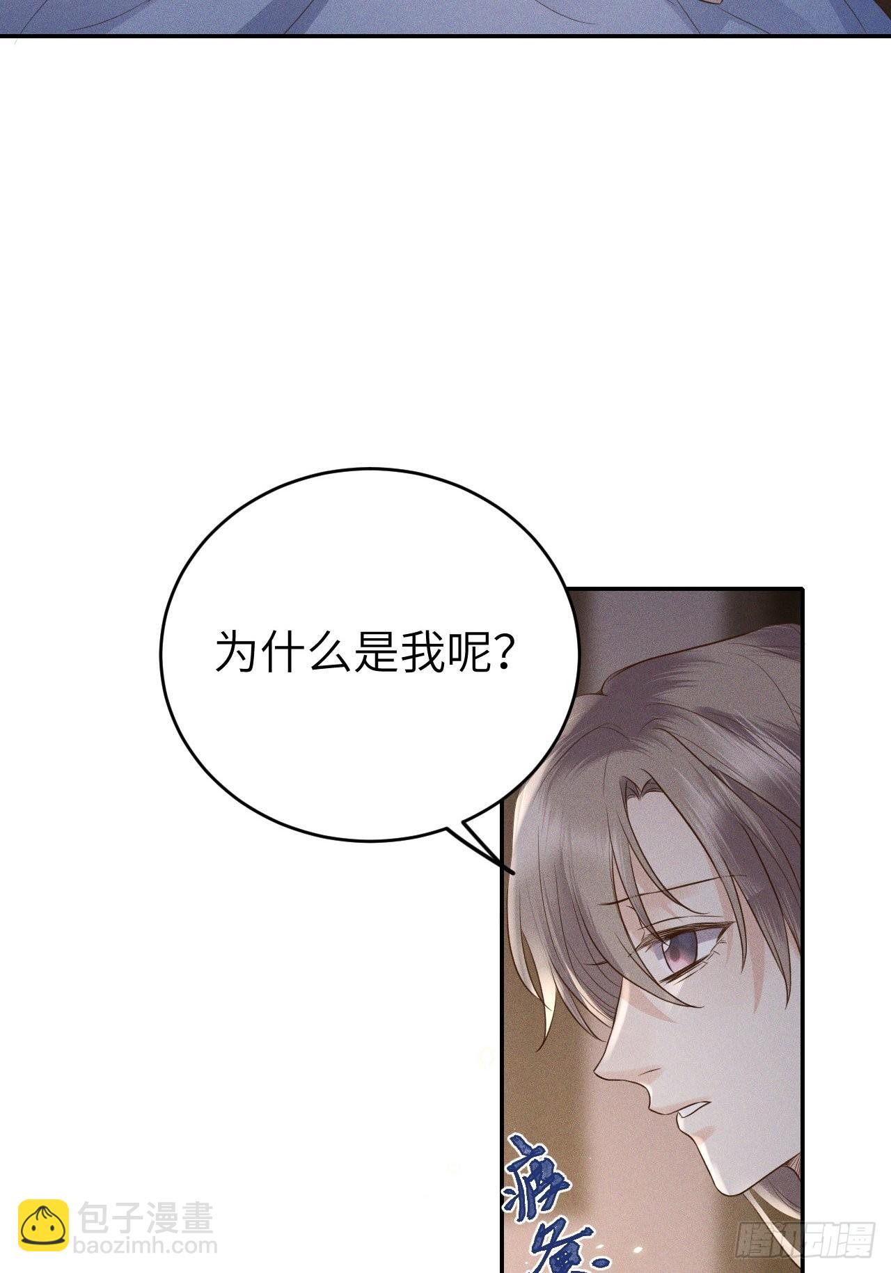 第72话.齐天白首并双笙28