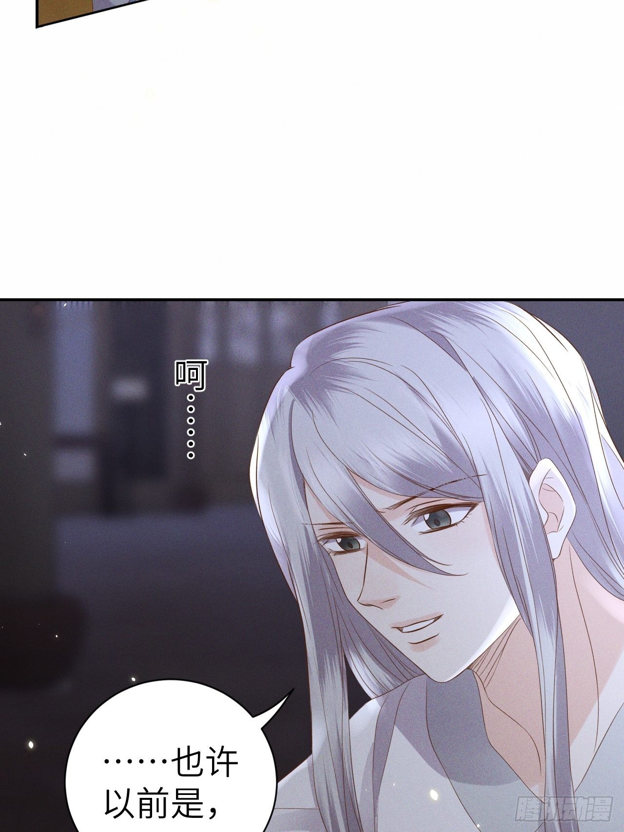 第75话.长恨人心不如水27
