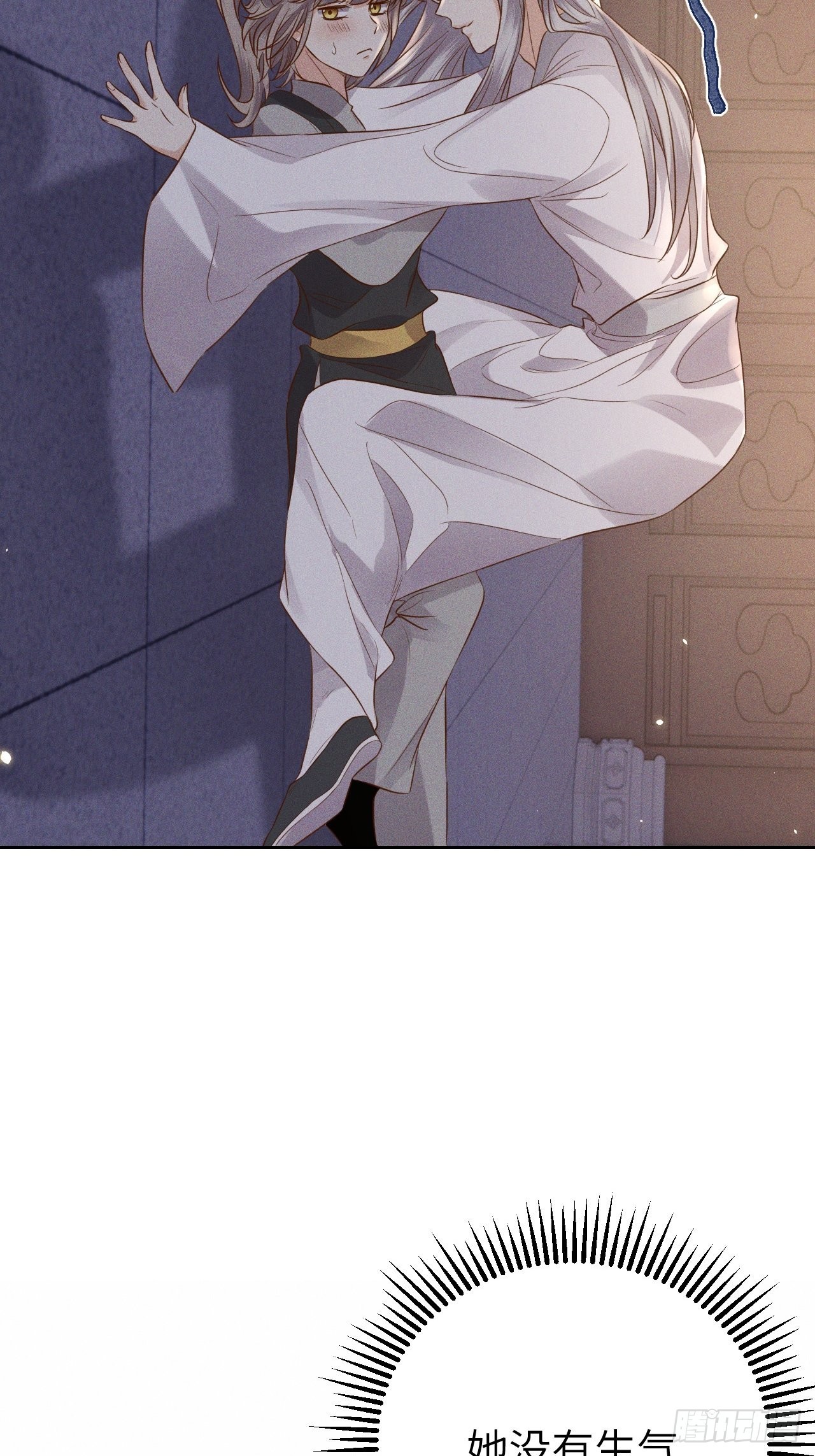 第72话.齐天白首并双笙1