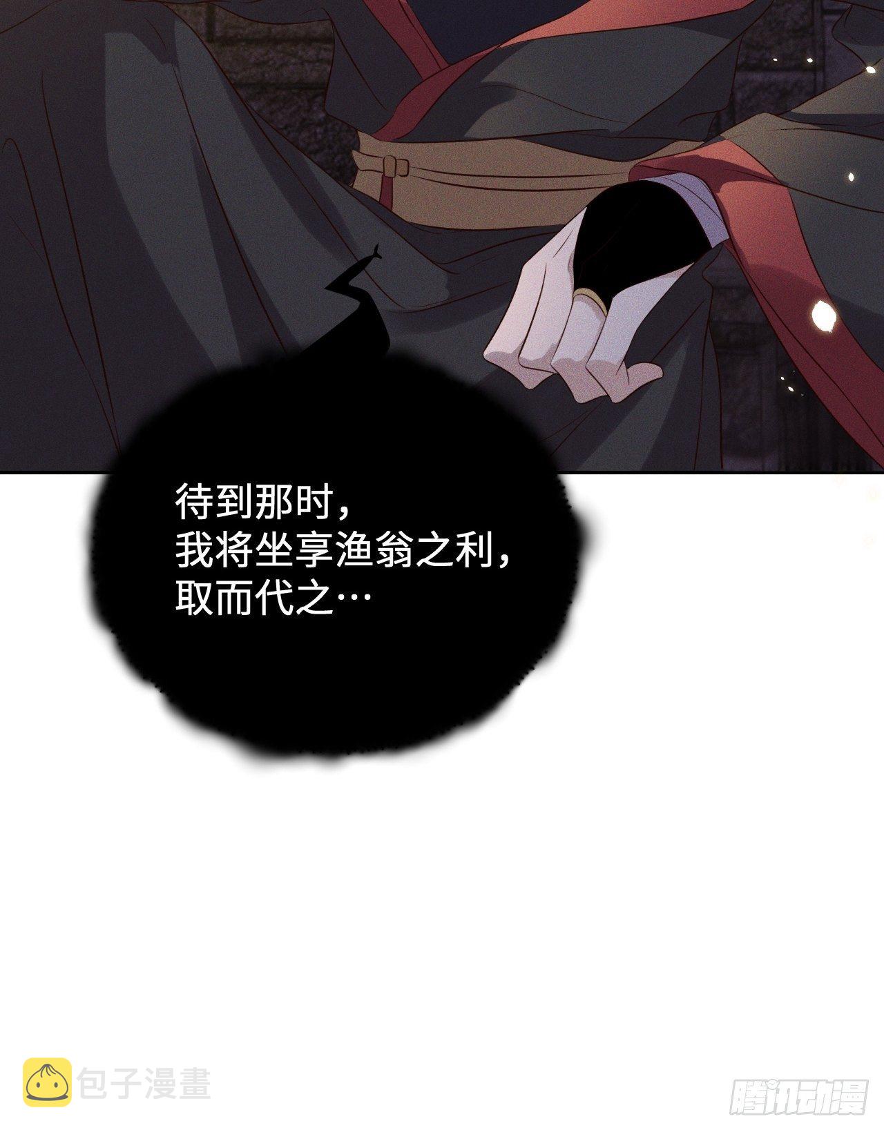 第50话.返照楼空入梦来9