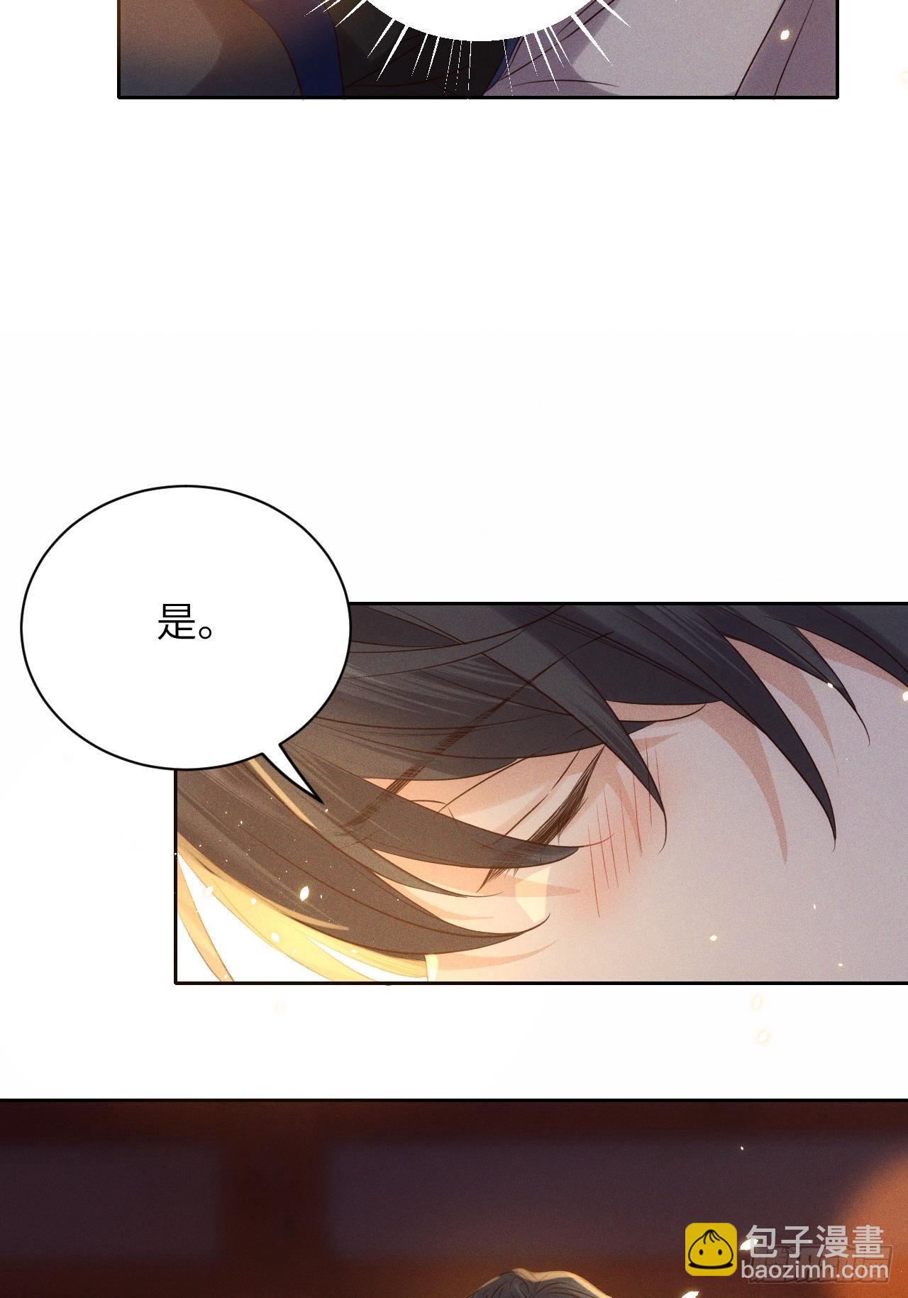 第43话.爱恨生死两茫茫（上）9