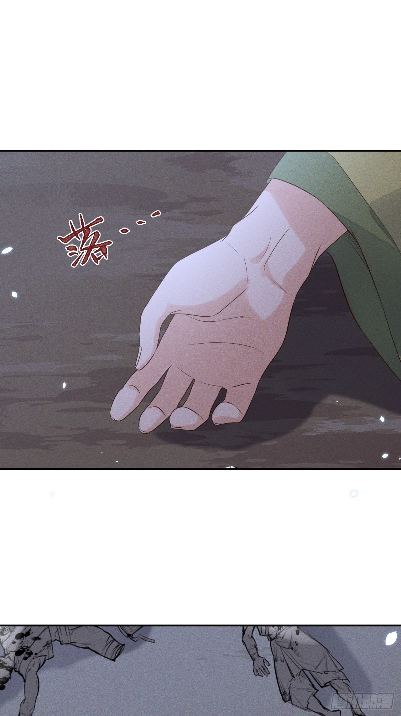 第66话.客死生当复来归（下）18