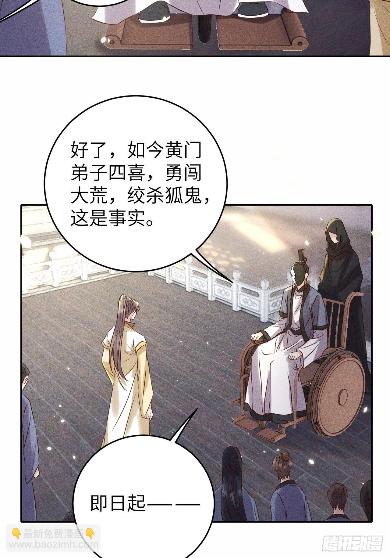 第35话.假是真时真亦假12