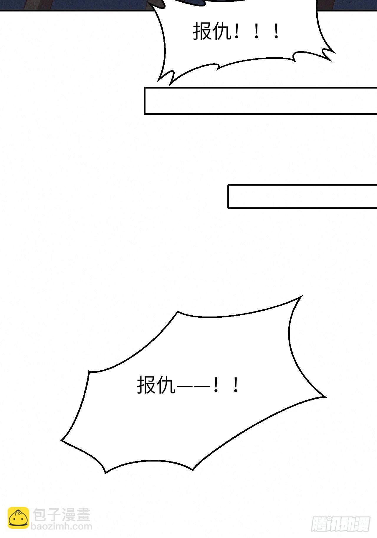 第74话.长恨人心不如水25