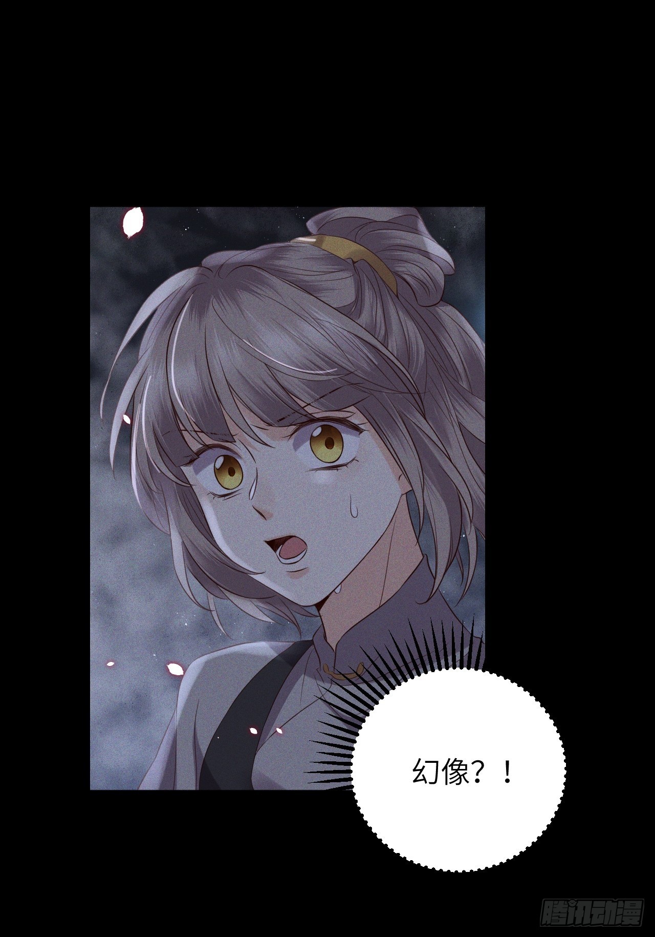 第60话.身即死兮神以灵（上）20