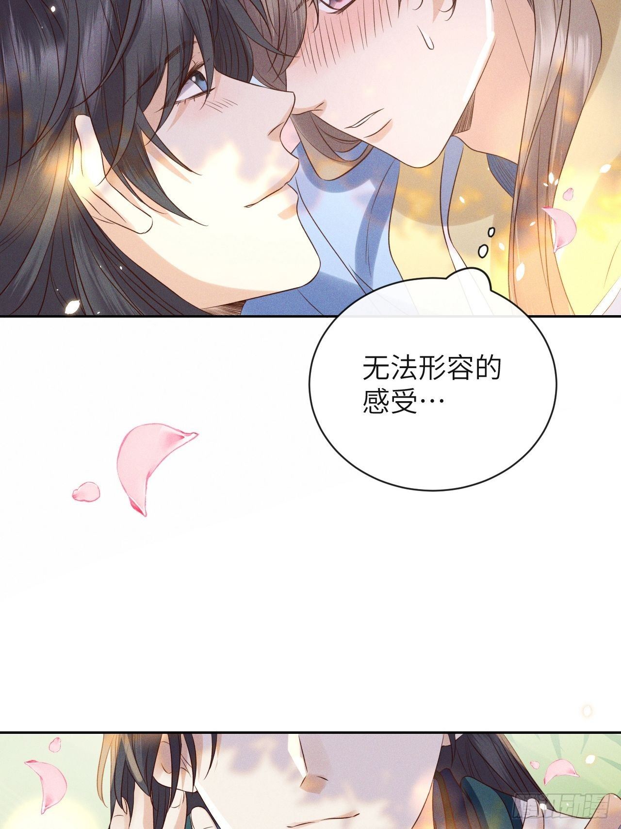 第50话.返照楼空入梦来27