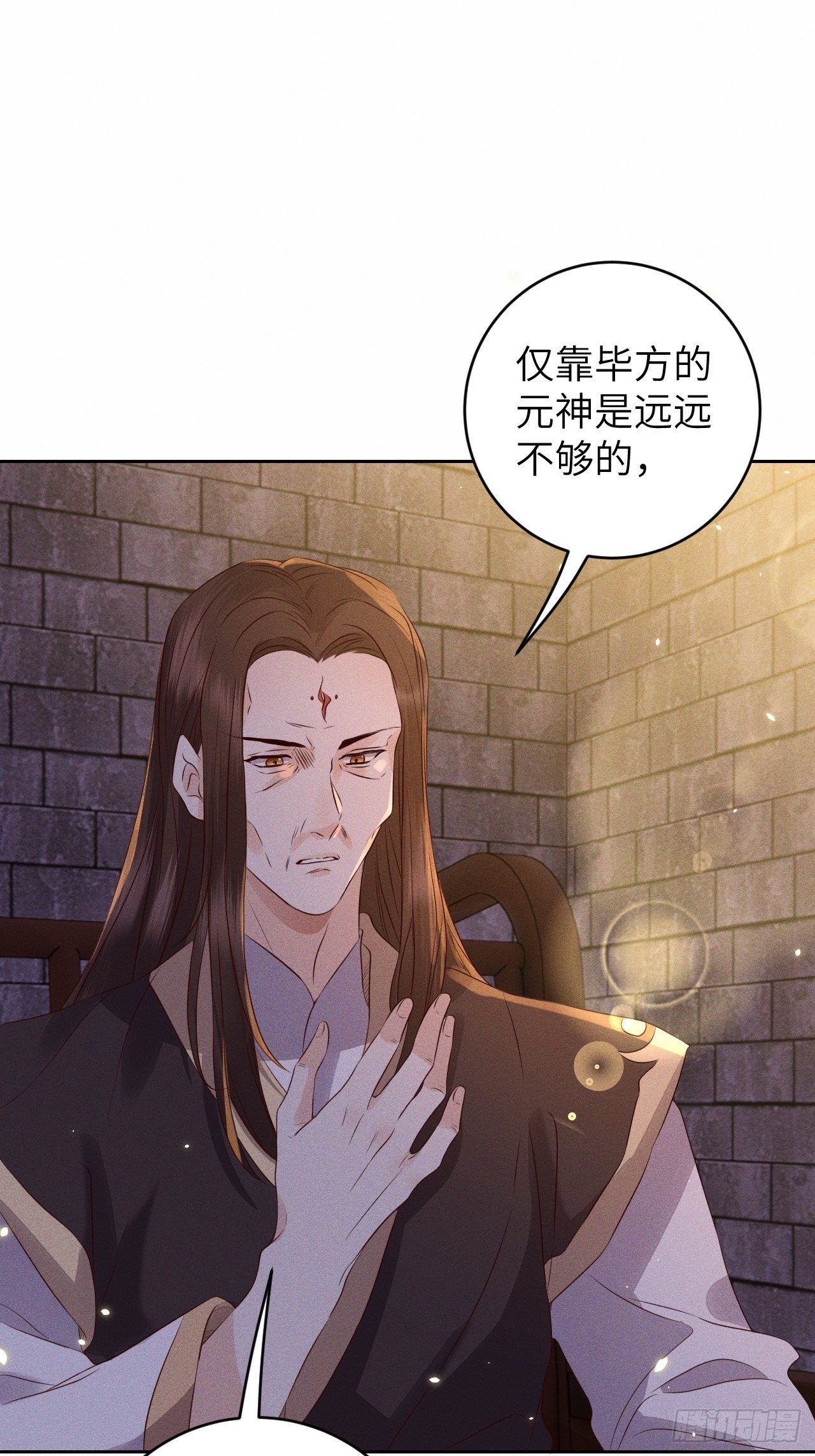 第28话.梦回荒馆月笼秋35