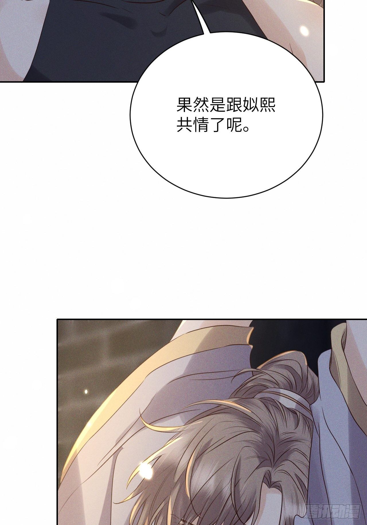 第44话.爱恨生死两茫茫（下）5