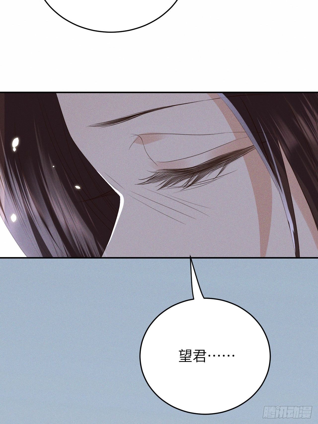 第65话.客死生当复来归（中）6